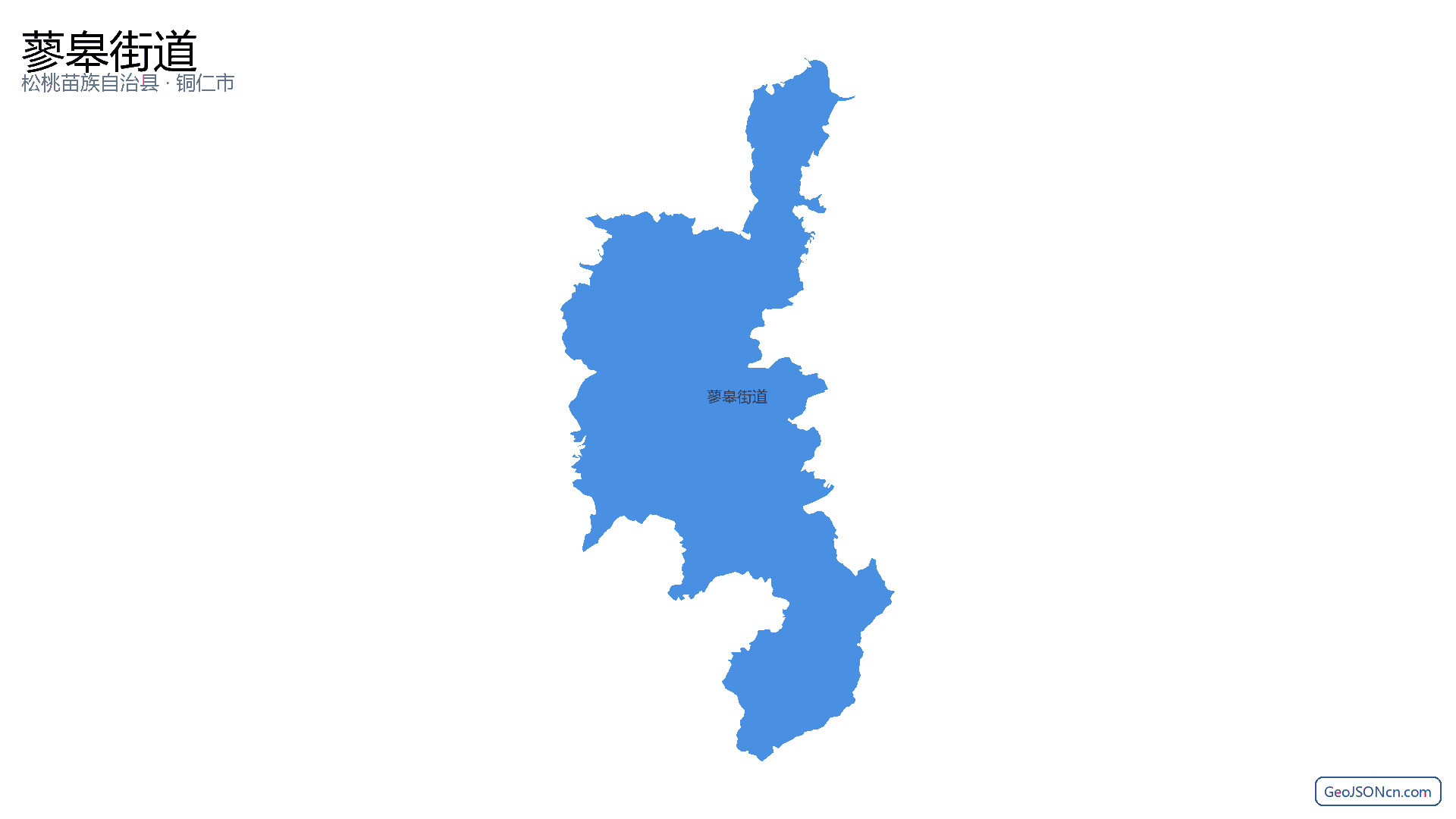 蓼皋街道行政区划边界地图（松桃苗族自治县·铜仁市）,提供GeoJSON、SHP矢量边界数据下载及高清地图大图(PNG/JPG) - GeoJSONcn.com