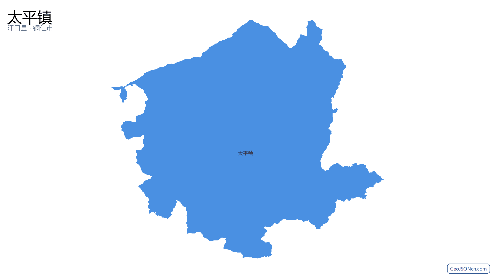 太平镇行政区划边界地图(江口县·铜仁市),提供GeoJSON、SHP矢量边界数据下载及高清地图大图(PNG/JPG) - GeoJSONcn.com