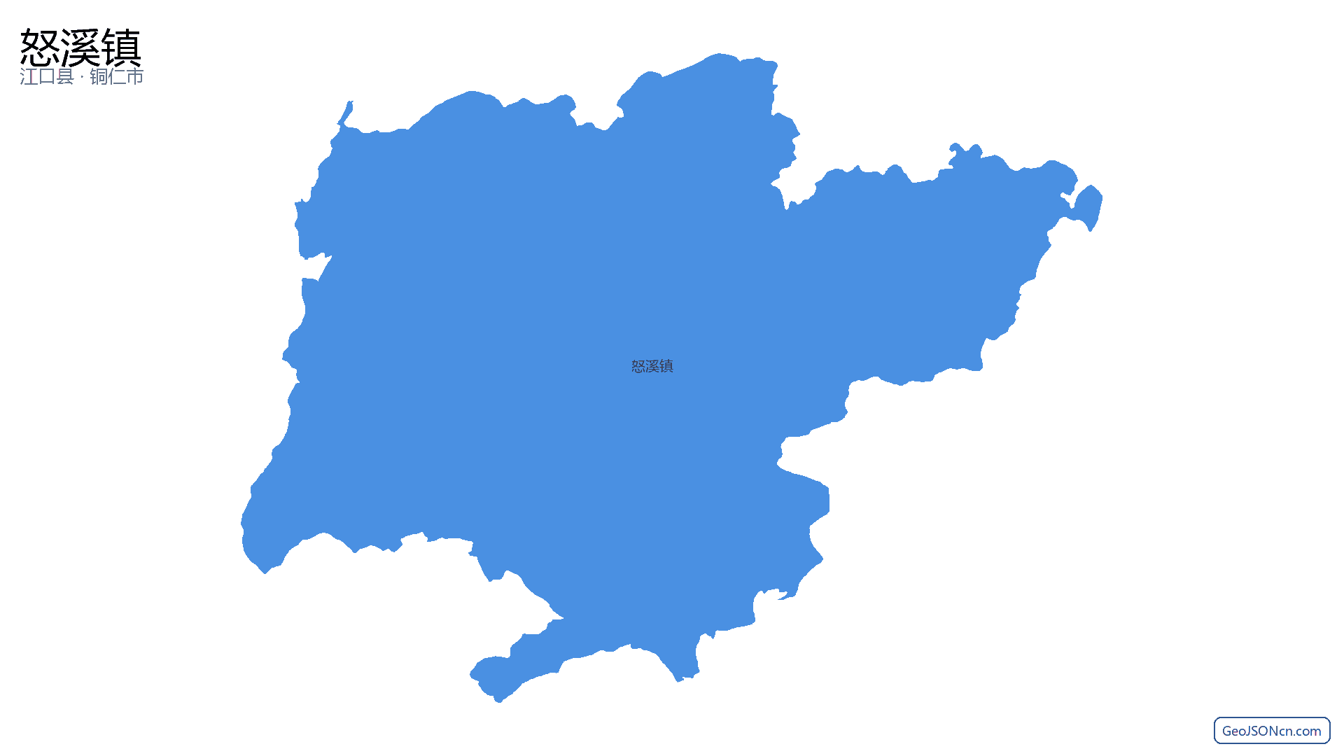怒溪镇行政区划边界地图(江口县·铜仁市),提供GeoJSON、SHP矢量边界数据下载及高清地图大图(PNG/JPG) - GeoJSONcn.com