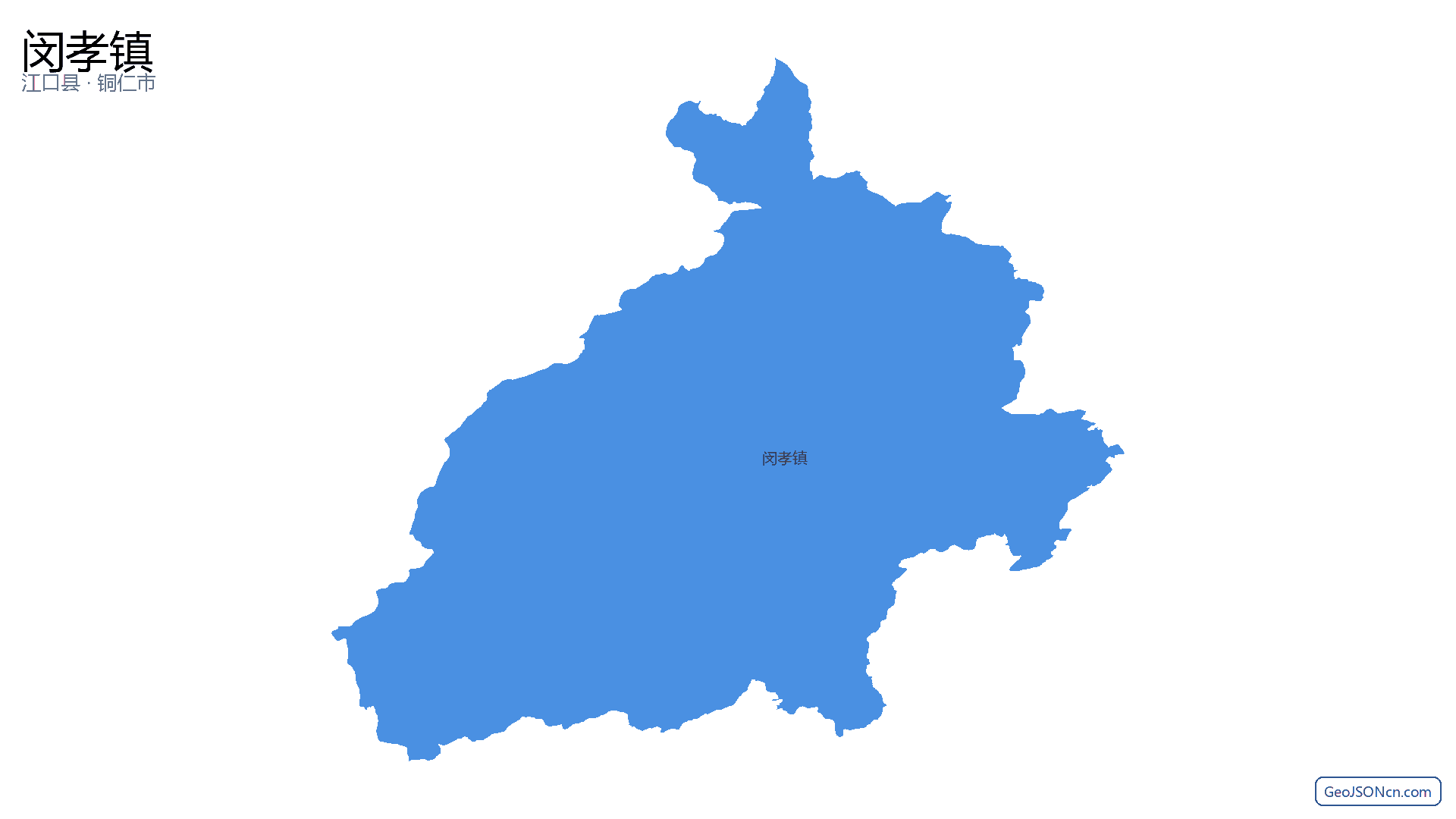 闵孝镇行政区划边界地图（江口县·铜仁市）,提供GeoJSON、SHP矢量边界数据下载及高清地图大图(PNG/JPG) - GeoJSONcn.com