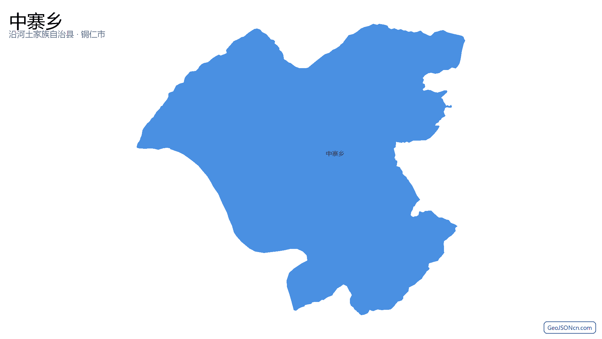 中寨乡行政区划边界地图（沿河土家族自治县·铜仁市）,提供GeoJSON、SHP矢量边界数据下载及高清地图大图(PNG/JPG) - GeoJSONcn.com