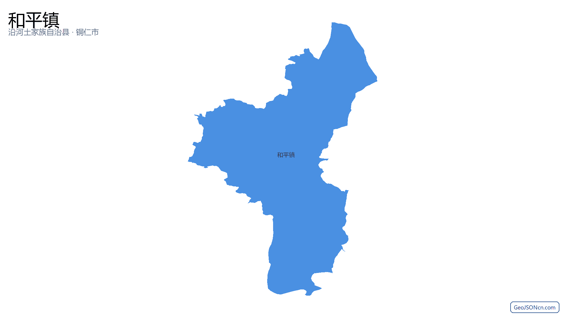 和平镇行政区划边界地图（沿河土家族自治县·铜仁市）,提供GeoJSON、SHP矢量边界数据下载及高清地图大图(PNG/JPG) - GeoJSONcn.com