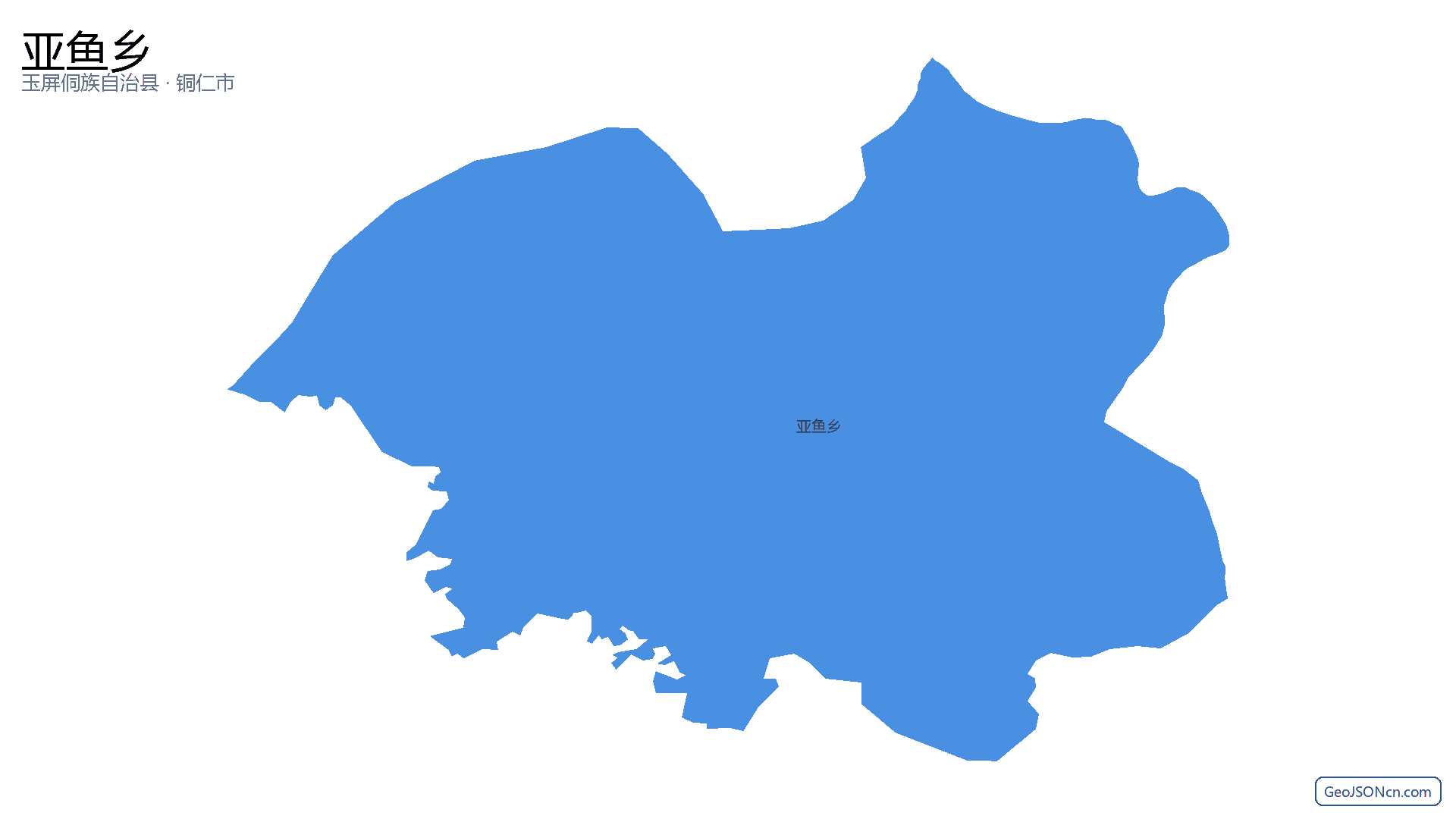 亚鱼乡行政区划边界地图(玉屏侗族自治县·铜仁市),提供GeoJSON、SHP矢量边界数据下载及高清地图大图(PNG/JPG) - GeoJSONcn.com
