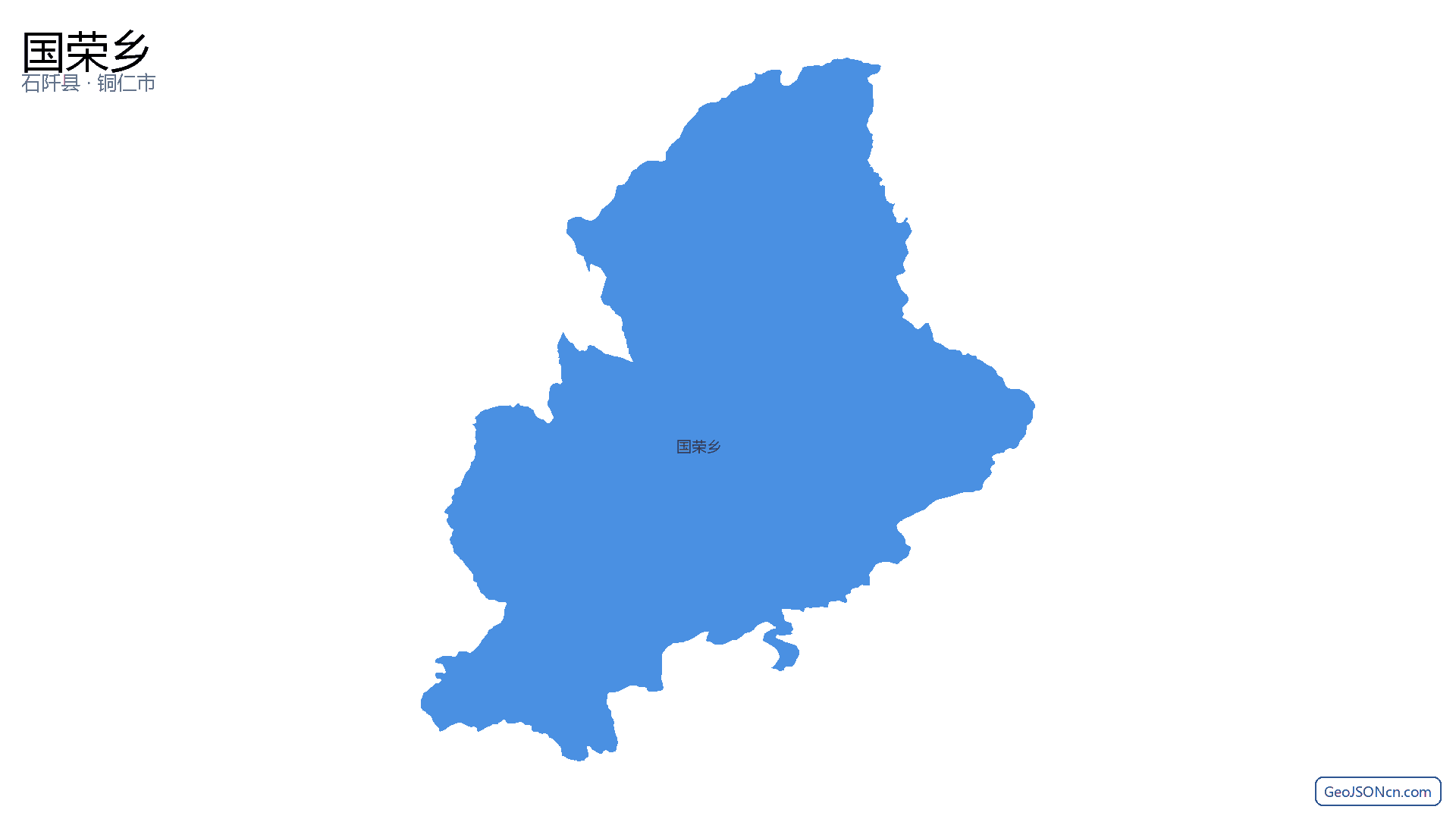 国荣乡行政区划边界地图(石阡县·铜仁市),提供GeoJSON、SHP矢量边界数据下载及高清地图大图(PNG/JPG) - GeoJSONcn.com