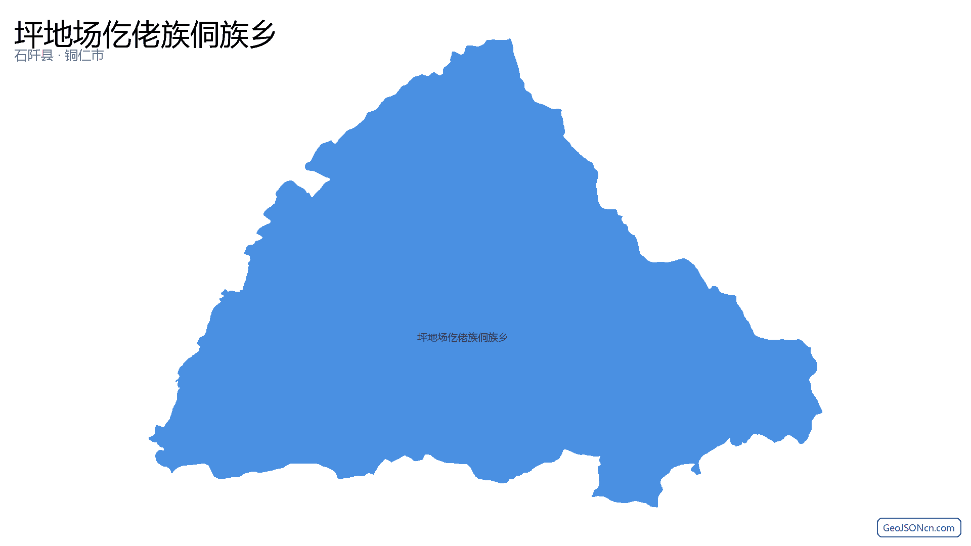 坪地场仡佬族侗族乡行政区划边界地图(石阡县·铜仁市),提供GeoJSON、SHP矢量边界数据下载及高清地图大图(PNG/JPG) - GeoJSONcn.com