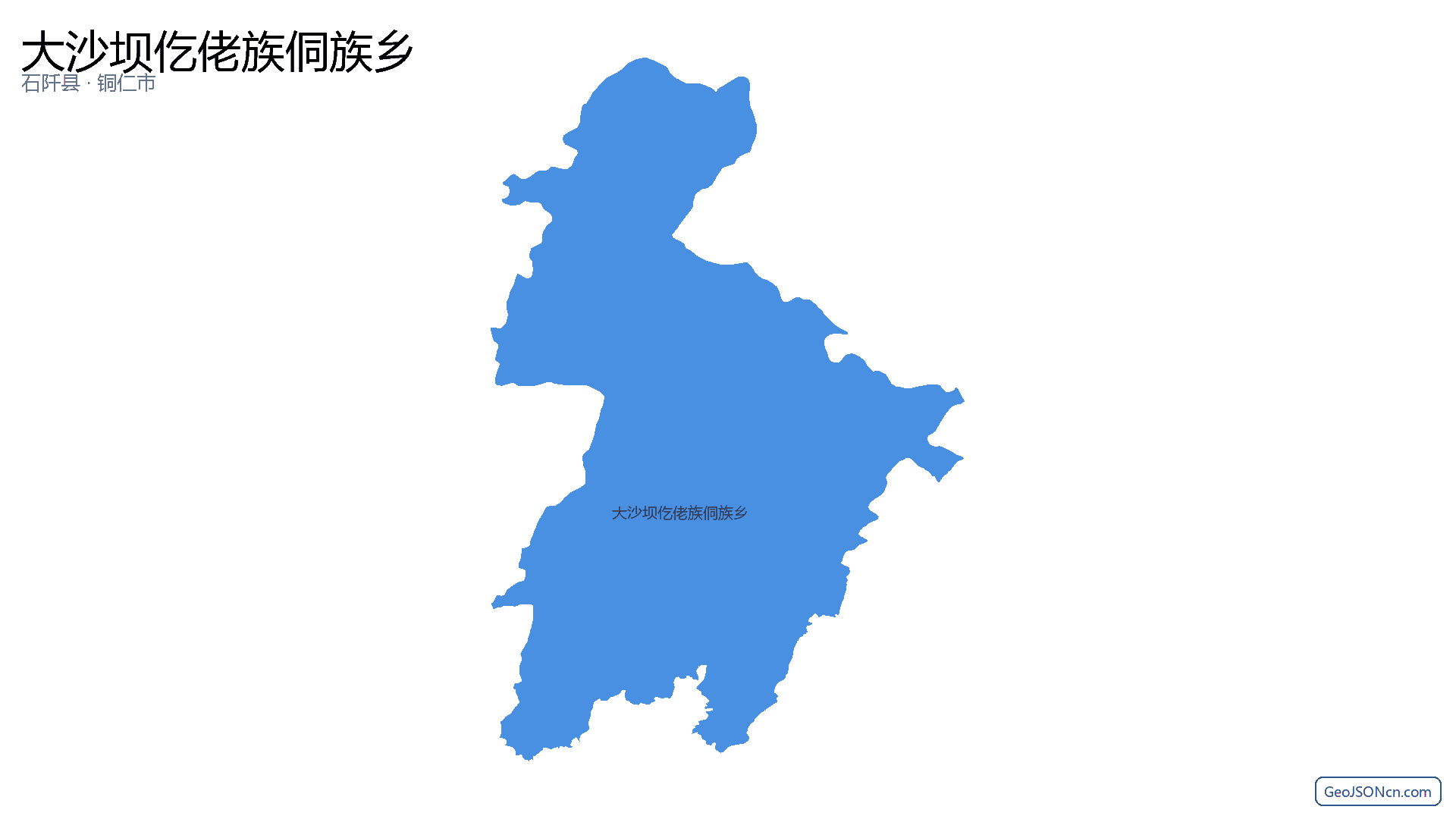 大沙坝仡佬族侗族乡行政区划边界地图(石阡县·铜仁市),提供GeoJSON、SHP矢量边界数据下载及高清地图大图(PNG/JPG) - GeoJSONcn.com