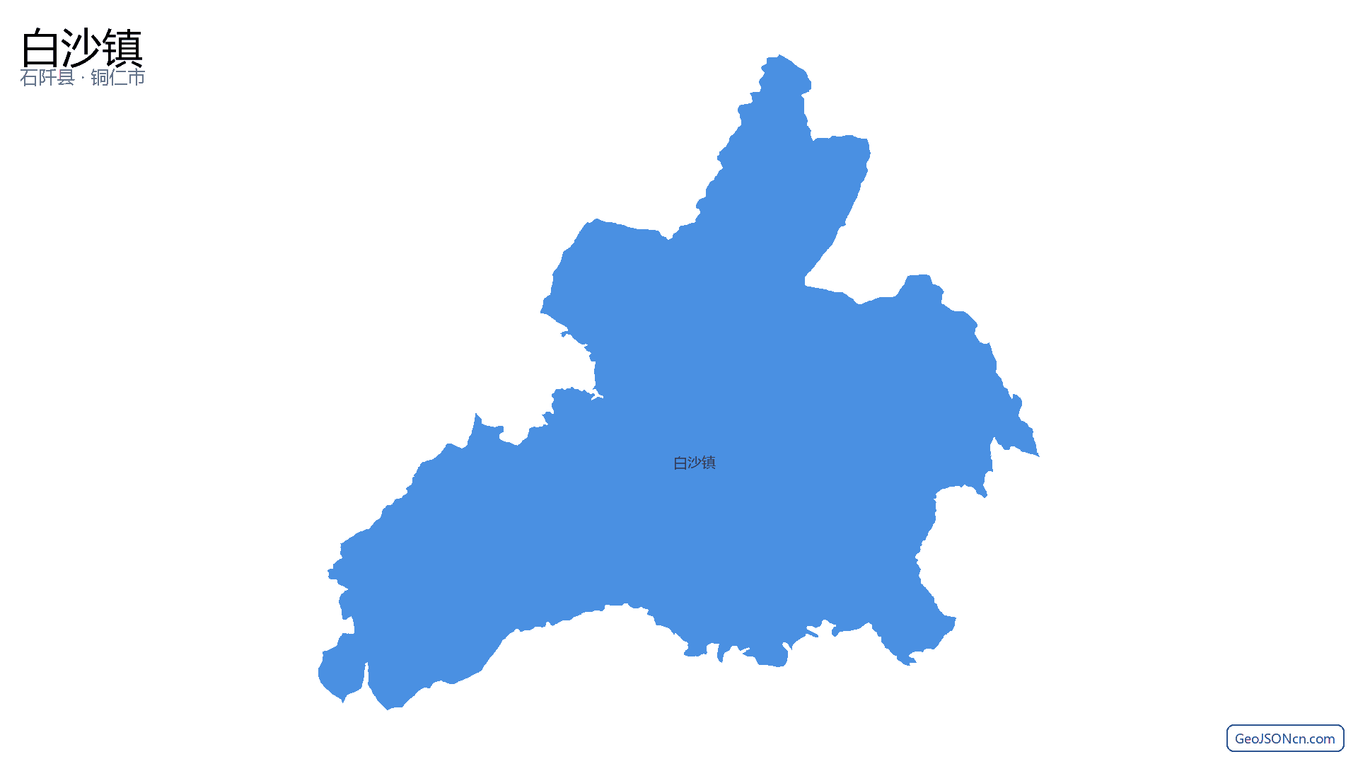 白沙镇行政区划边界地图（石阡县·铜仁市）,提供GeoJSON、SHP矢量边界数据下载及高清地图大图(PNG/JPG) - GeoJSONcn.com