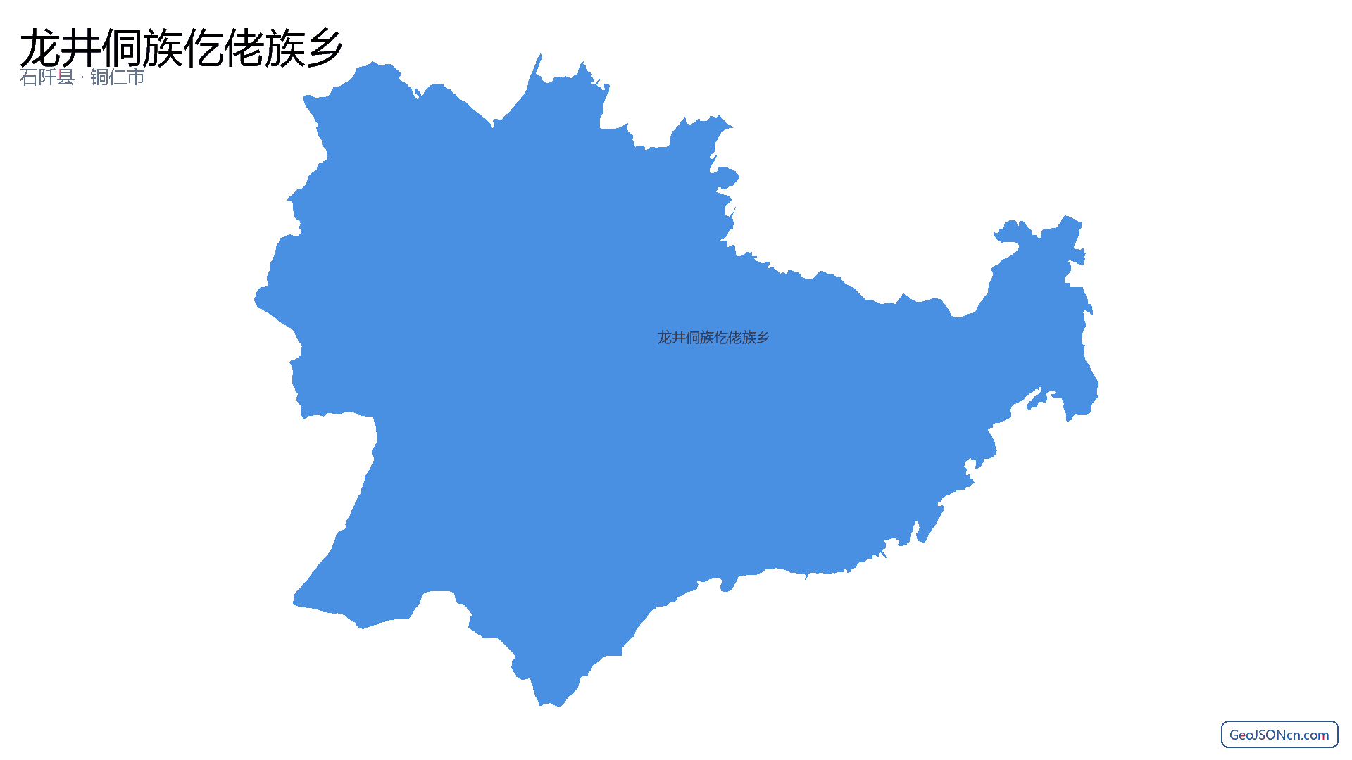 龙井侗族仡佬族乡行政区划边界地图（石阡县·铜仁市）,提供GeoJSON、SHP矢量边界数据下载及高清地图大图(PNG/JPG) - GeoJSONcn.com