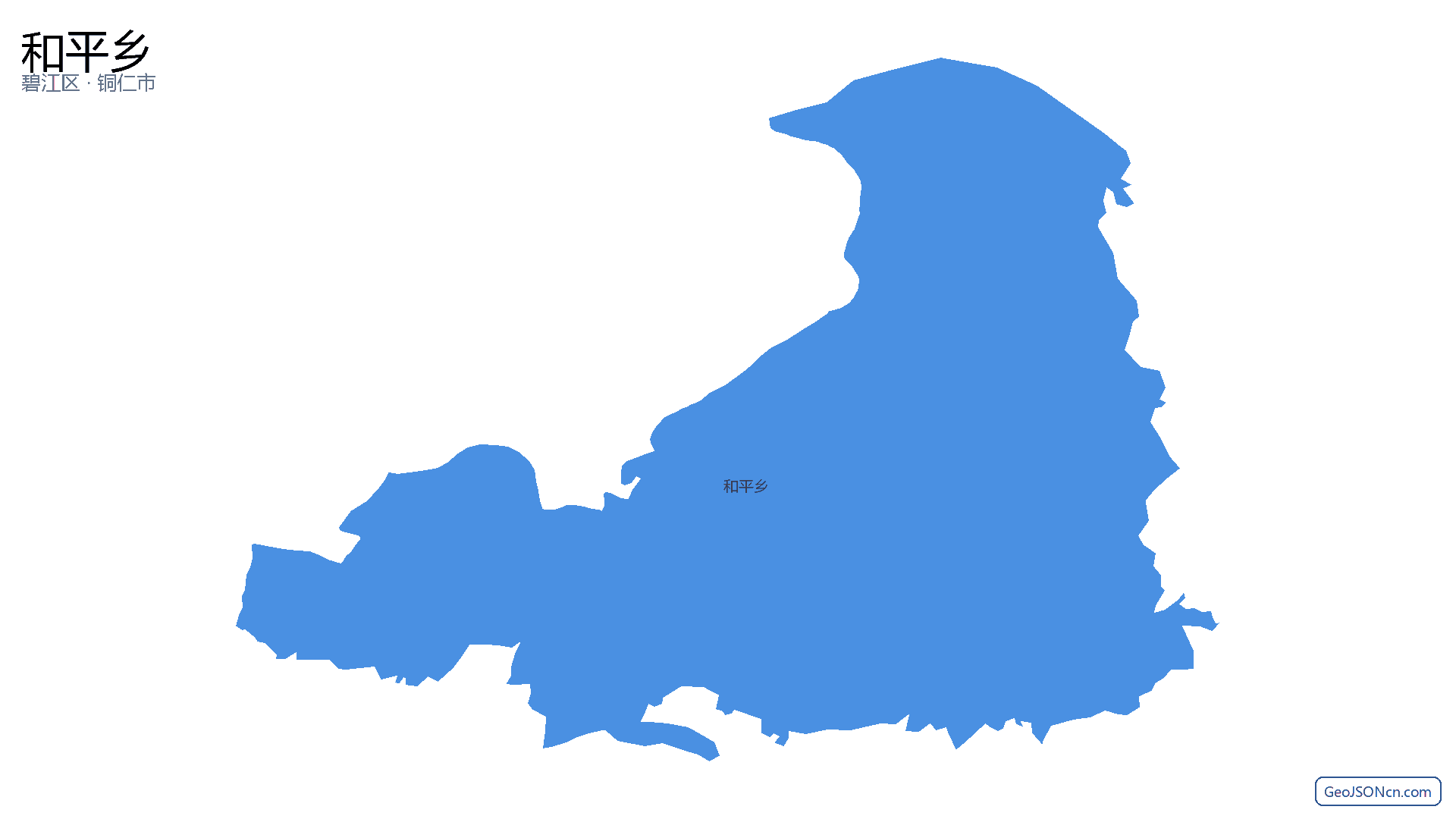和平乡行政区划边界地图（碧江区·铜仁市）,提供GeoJSON、SHP矢量边界数据下载及高清地图大图(PNG/JPG) - GeoJSONcn.com