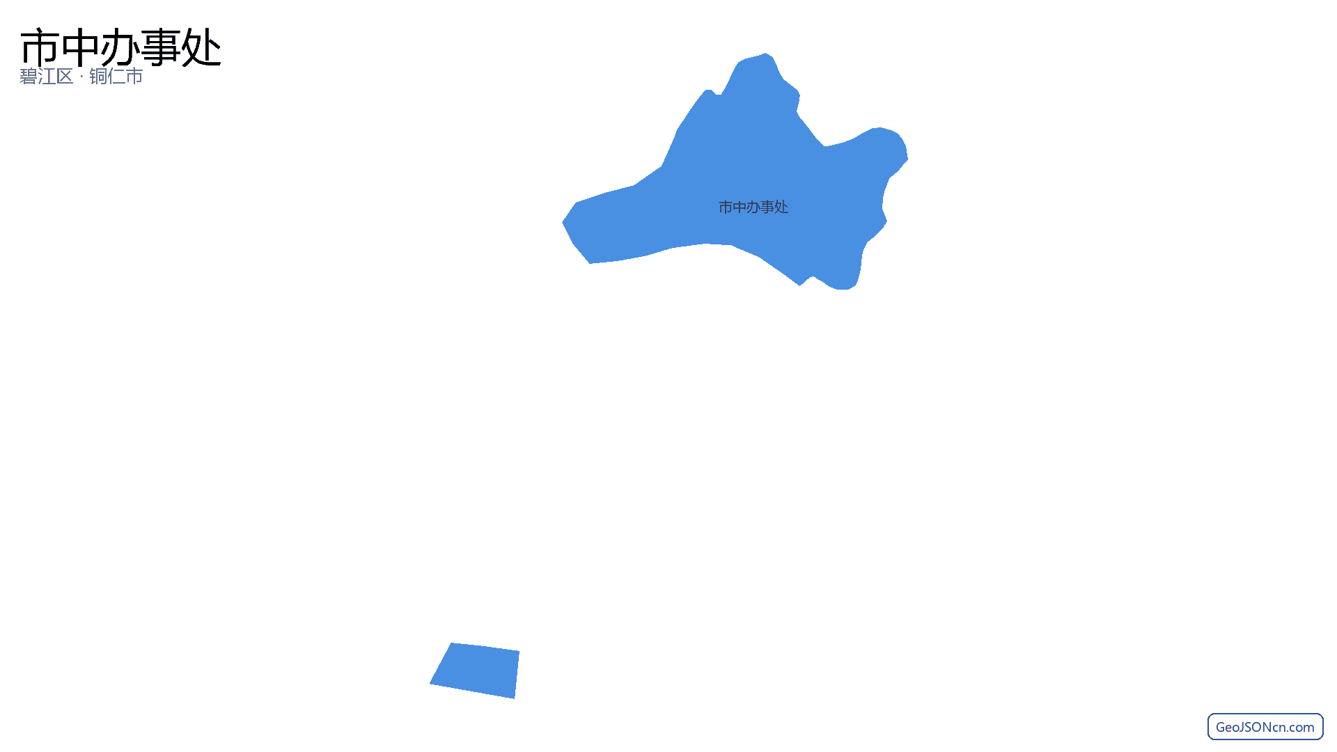市中办事处行政区划边界地图(碧江区·铜仁市),提供GeoJSON、SHP矢量边界数据下载及高清地图大图(PNG/JPG) - GeoJSONcn.com