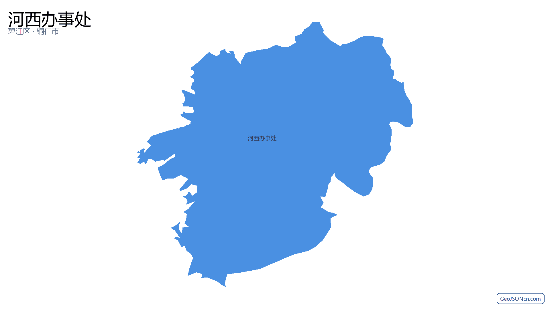 河西办事处行政区划边界地图(碧江区·铜仁市),提供GeoJSON、SHP矢量边界数据下载及高清地图大图(PNG/JPG) - GeoJSONcn.com