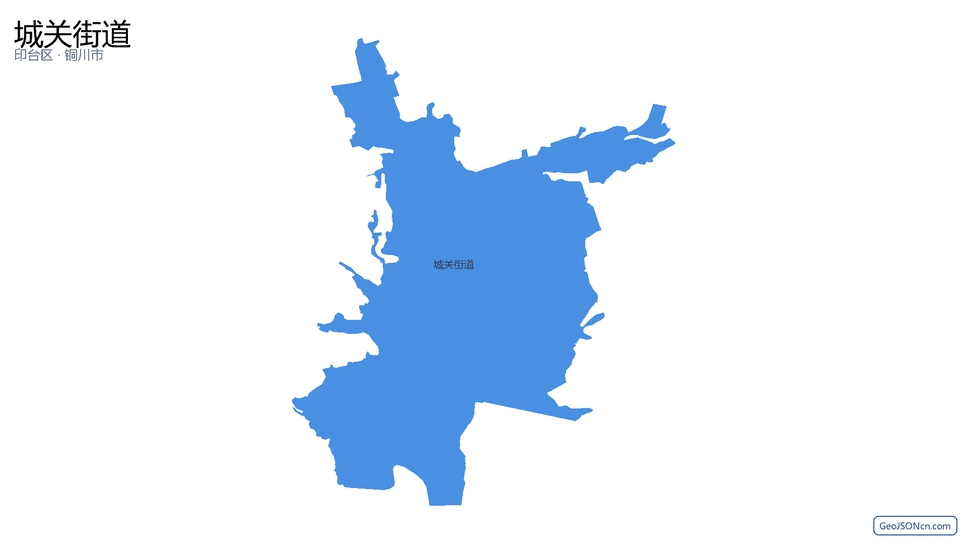 城关街道行政区划边界地图（印台区·铜川市）,提供GeoJSON、SHP矢量边界数据下载及高清地图大图(PNG/JPG) - GeoJSONcn.com
