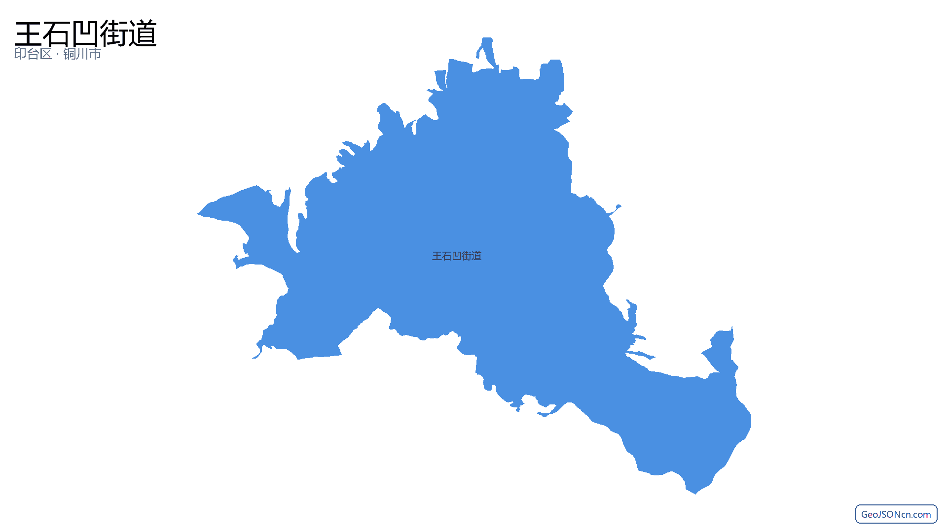 王石凹街道行政区划边界地图（印台区·铜川市）,提供GeoJSON、SHP矢量边界数据下载及高清地图大图(PNG/JPG) - GeoJSONcn.com
