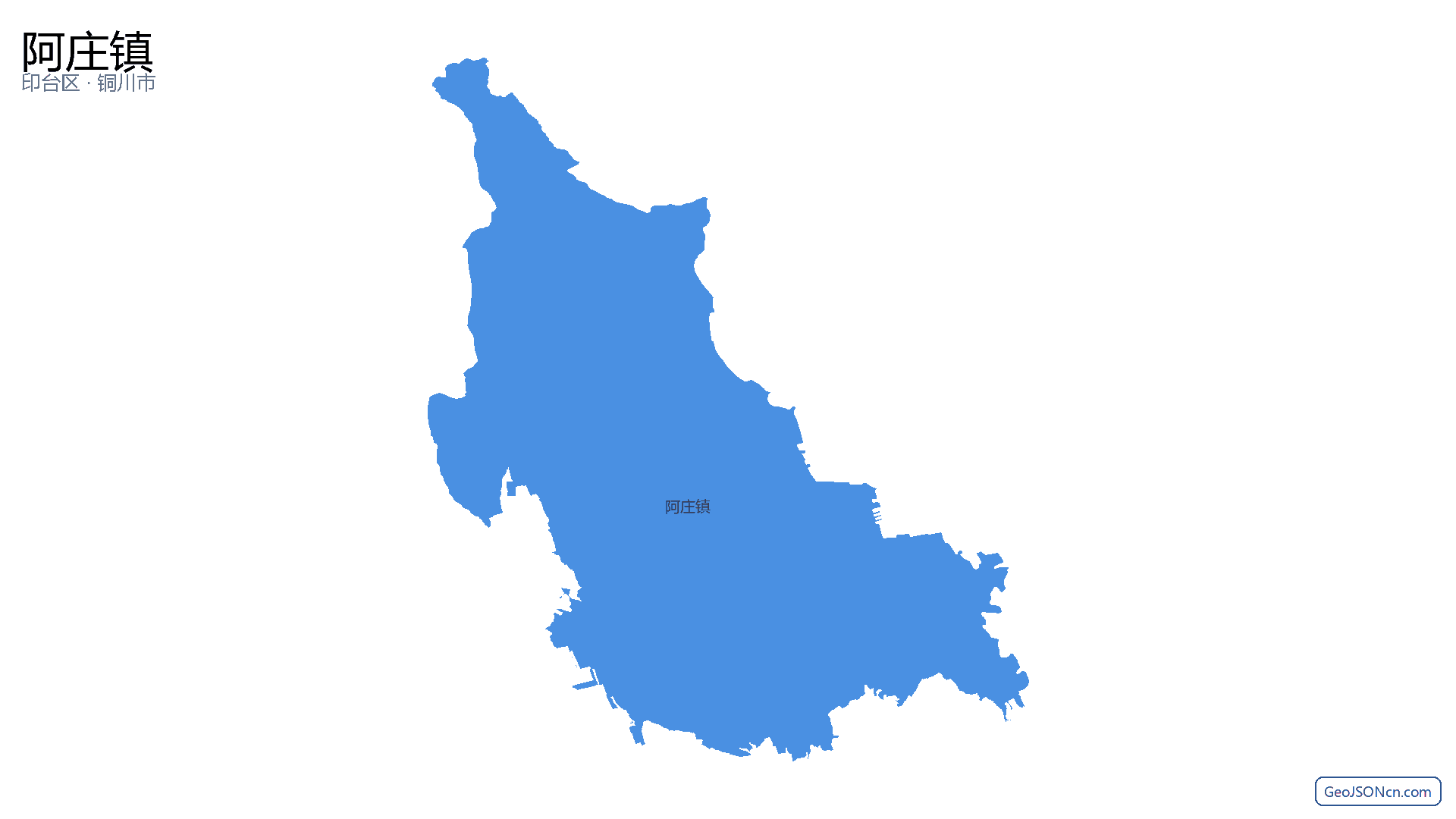 阿庄镇行政区划边界地图（印台区·铜川市）,提供GeoJSON、SHP矢量边界数据下载及高清地图大图(PNG/JPG) - GeoJSONcn.com