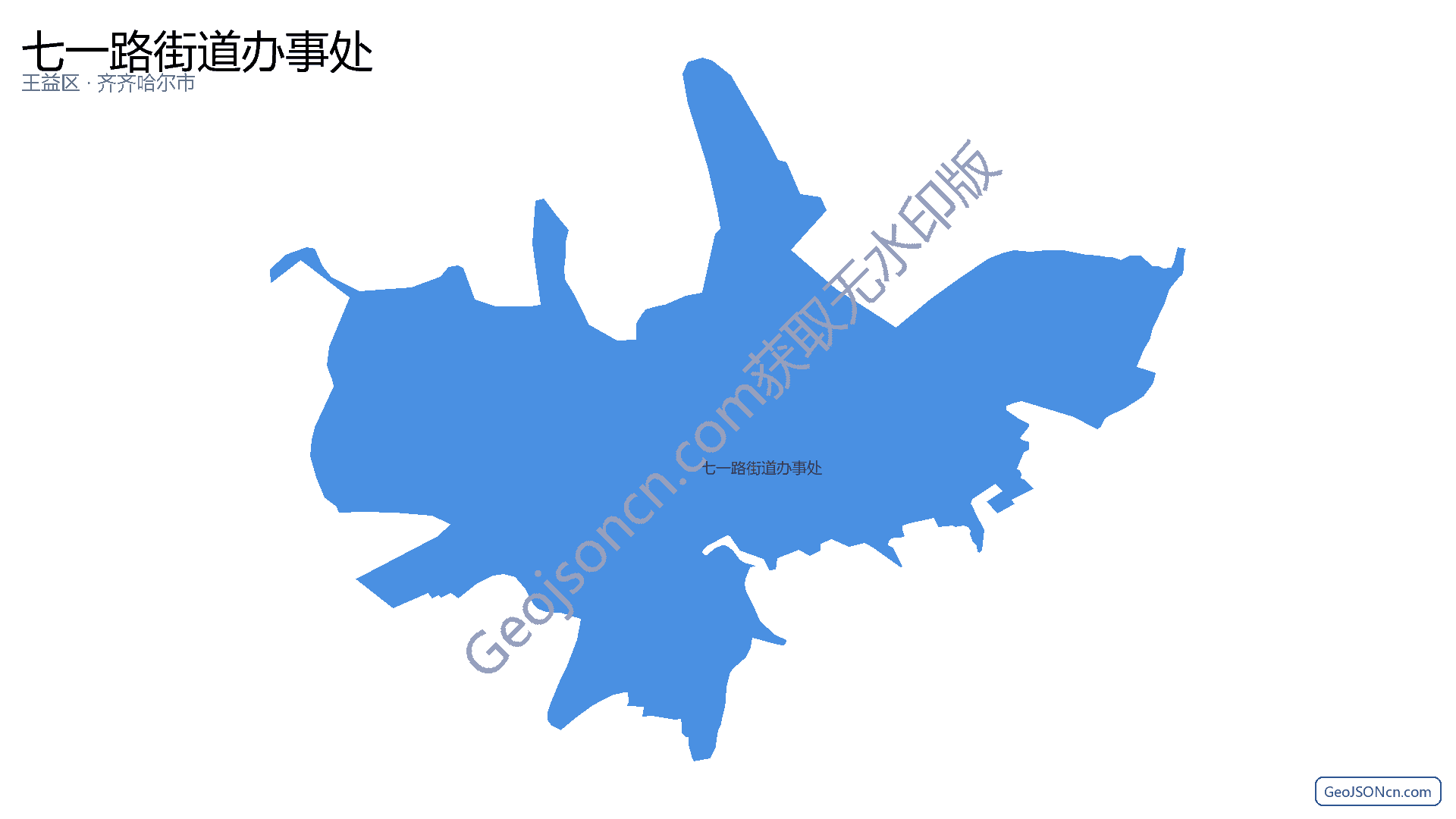 七一路街道办事处行政区划边界地图（王益区·铜川市）,提供GeoJSON、SHP矢量边界数据下载及高清地图大图(PNG/JPG) - GeoJSONcn.com