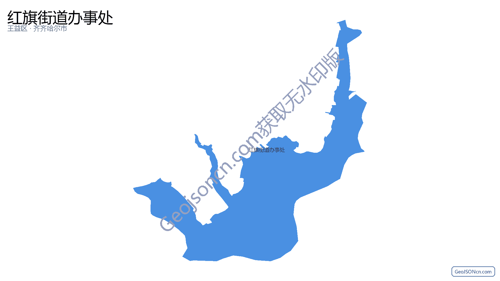 红旗街道办事处行政区划边界地图（王益区·铜川市）,提供GeoJSON、SHP矢量边界数据下载及高清地图大图(PNG/JPG) - GeoJSONcn.com