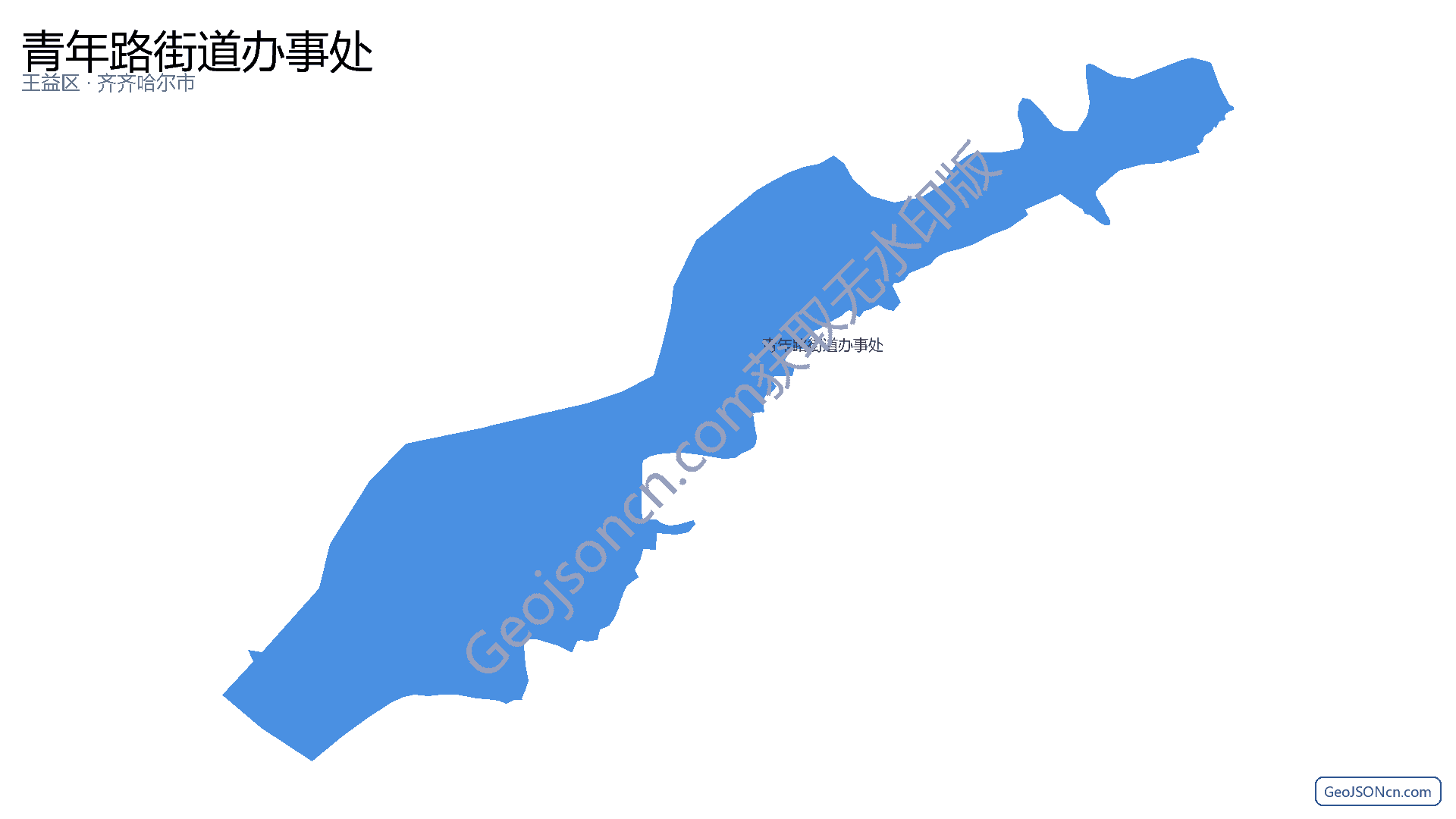 青年路街道办事处行政区划边界地图（王益区·铜川市）,提供GeoJSON、SHP矢量边界数据下载及高清地图大图(PNG/JPG) - GeoJSONcn.com