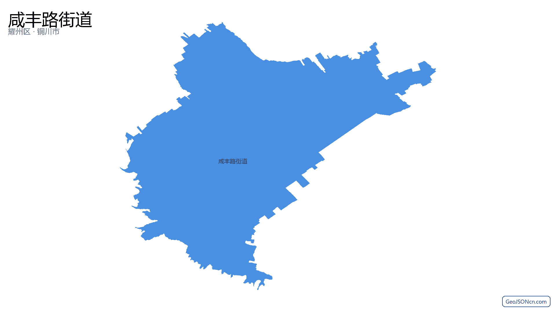 咸丰路街道行政区划边界地图(耀州区·铜川市),提供GeoJSON、SHP矢量边界数据下载及高清地图大图(PNG/JPG) - GeoJSONcn.com