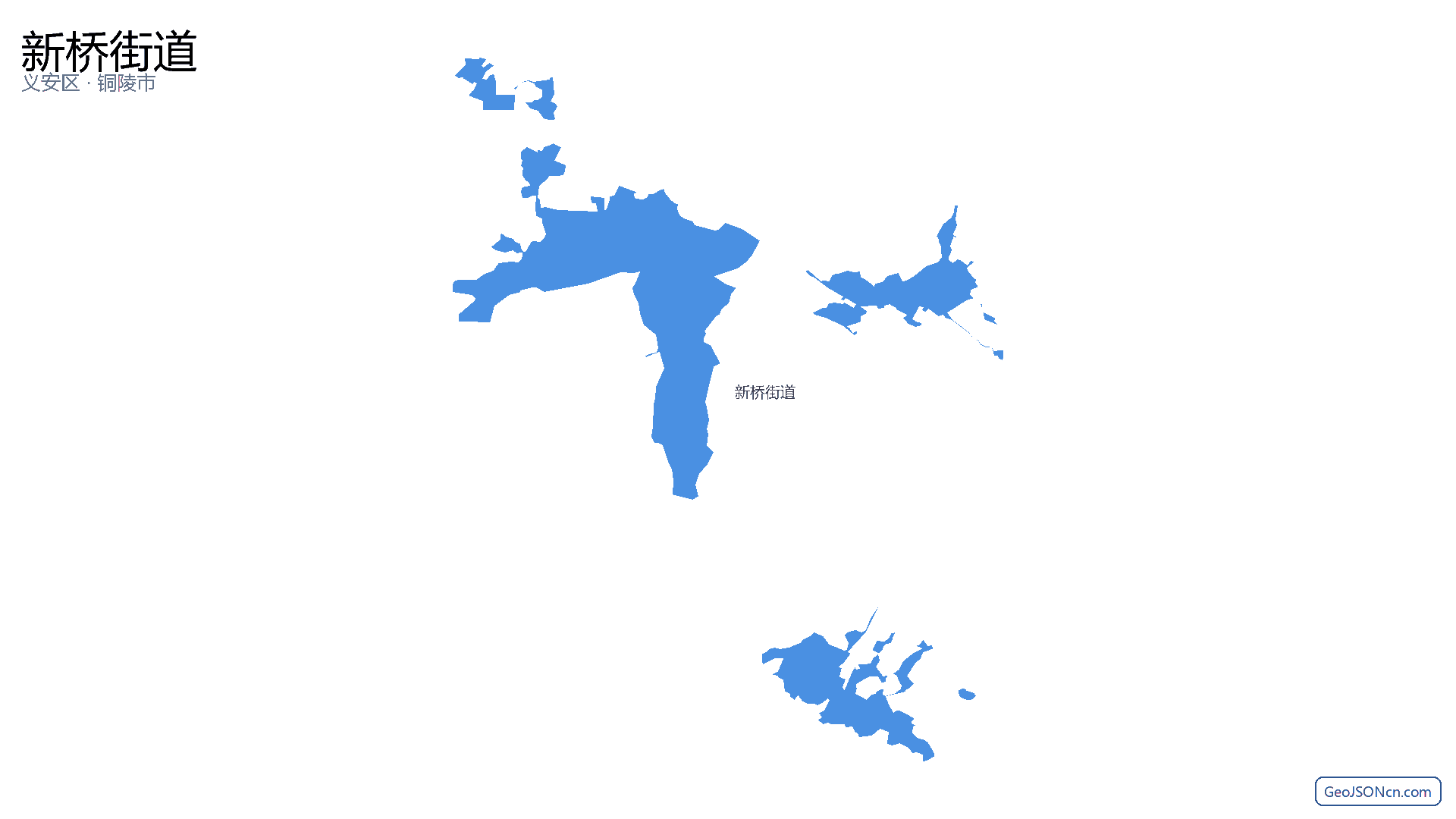 新桥街道行政区划边界地图(义安区·铜陵市),提供GeoJSON、SHP矢量边界数据下载及高清地图大图(PNG/JPG) - GeoJSONcn.com