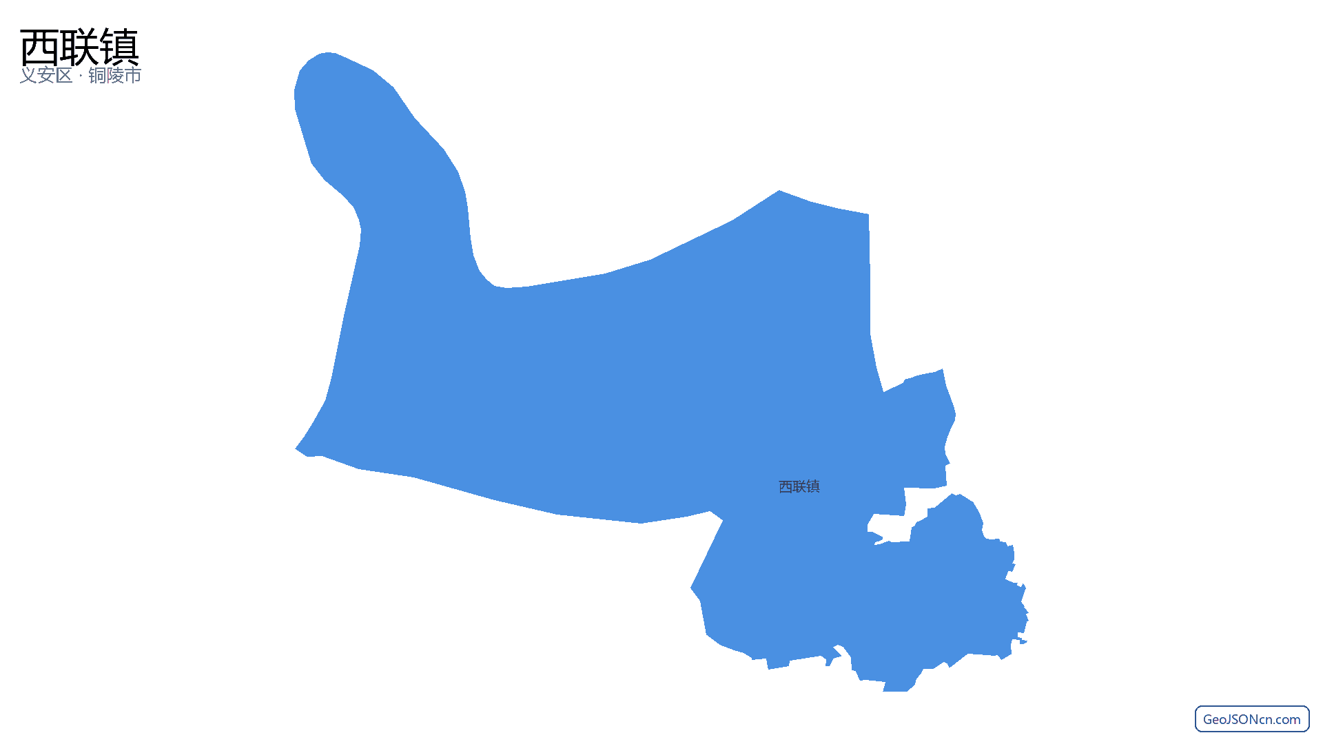 西联镇行政区划边界地图(义安区·铜陵市),提供GeoJSON、SHP矢量边界数据下载及高清地图大图(PNG/JPG) - GeoJSONcn.com