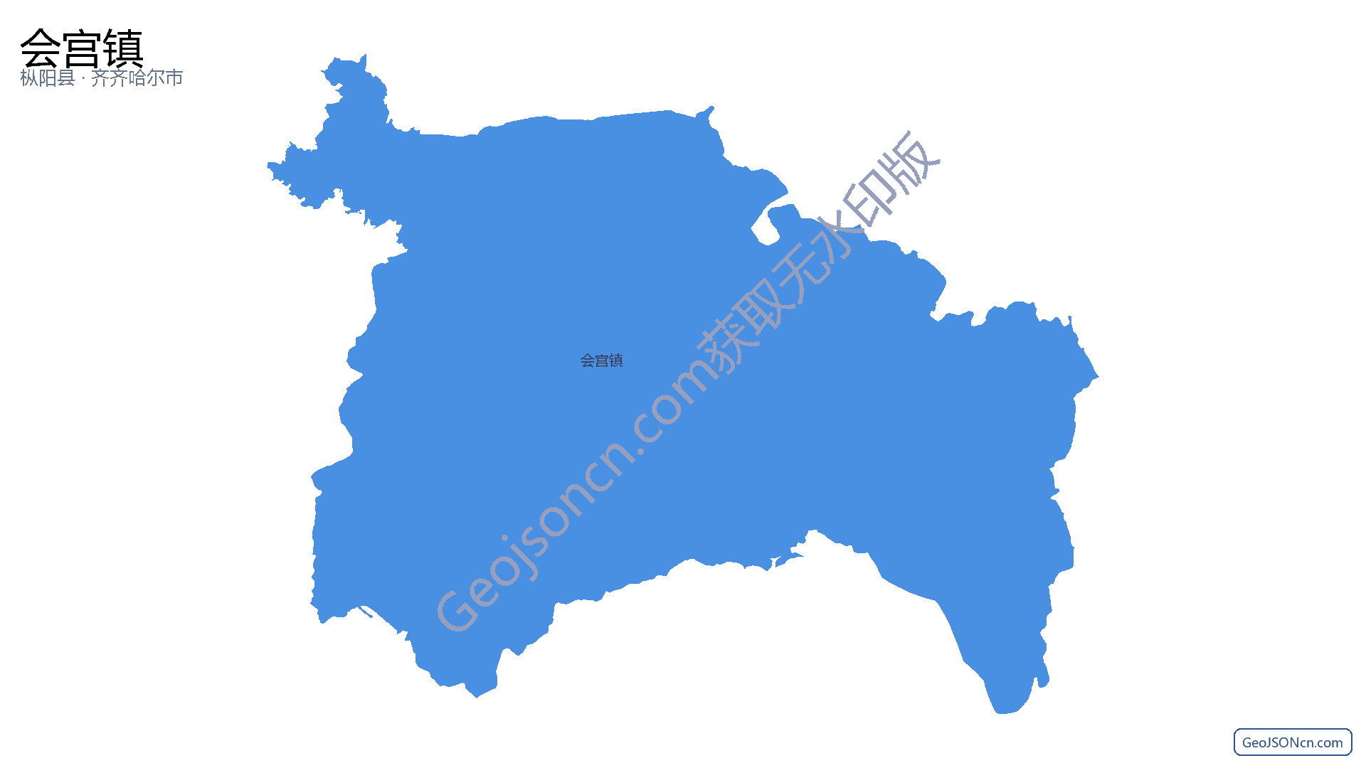 会宫镇行政区划边界地图(枞阳县·铜陵市),提供GeoJSON、SHP矢量边界数据下载及高清地图大图(PNG/JPG) - GeoJSONcn.com