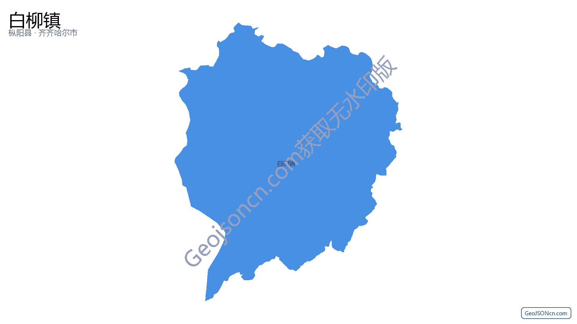 白柳镇行政区划边界地图（枞阳县·铜陵市）,提供GeoJSON、SHP矢量边界数据下载及高清地图大图(PNG/JPG) - GeoJSONcn.com