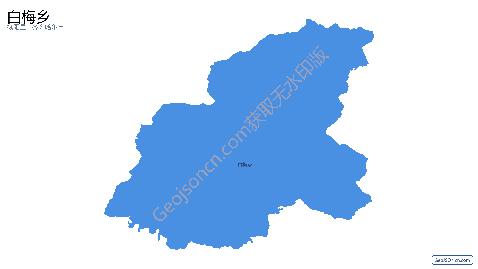 白梅乡行政区划边界地图(枞阳县·铜陵市),提供GeoJSON、SHP矢量边界数据下载及高清地图大图(PNG/JPG) - GeoJSONcn.com