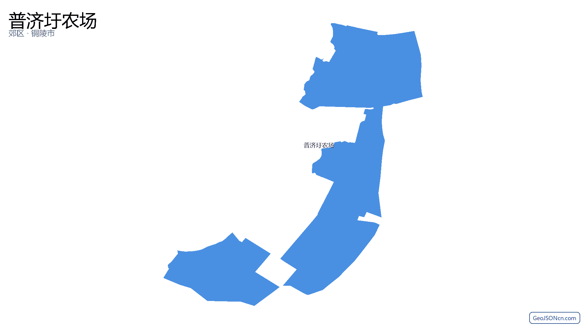 普济圩农场行政区划边界地图(郊区·铜陵市),提供GeoJSON、SHP矢量边界数据下载及高清地图大图(PNG/JPG) - GeoJSONcn.com