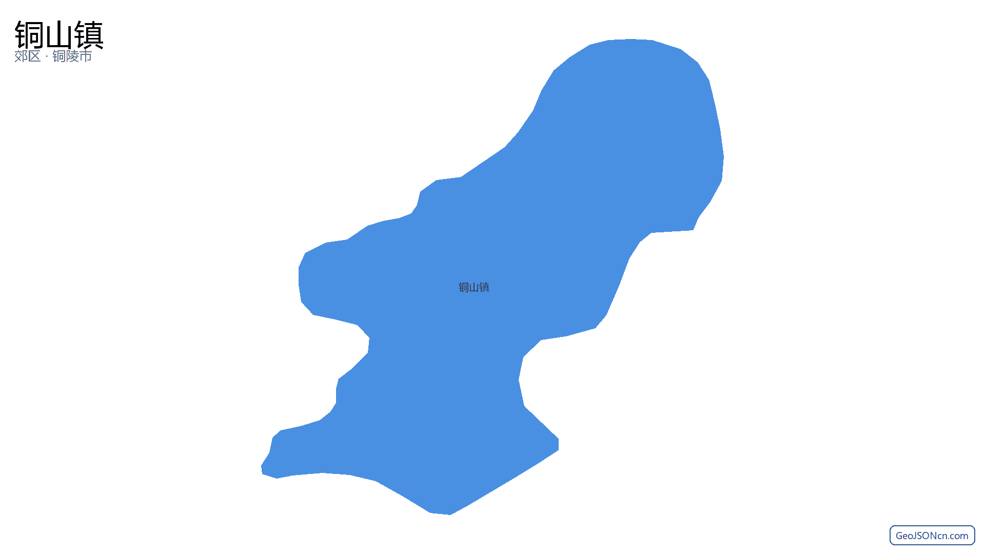 铜山镇行政区划边界地图(郊区·铜陵市),提供GeoJSON、SHP矢量边界数据下载及高清地图大图(PNG/JPG) - GeoJSONcn.com