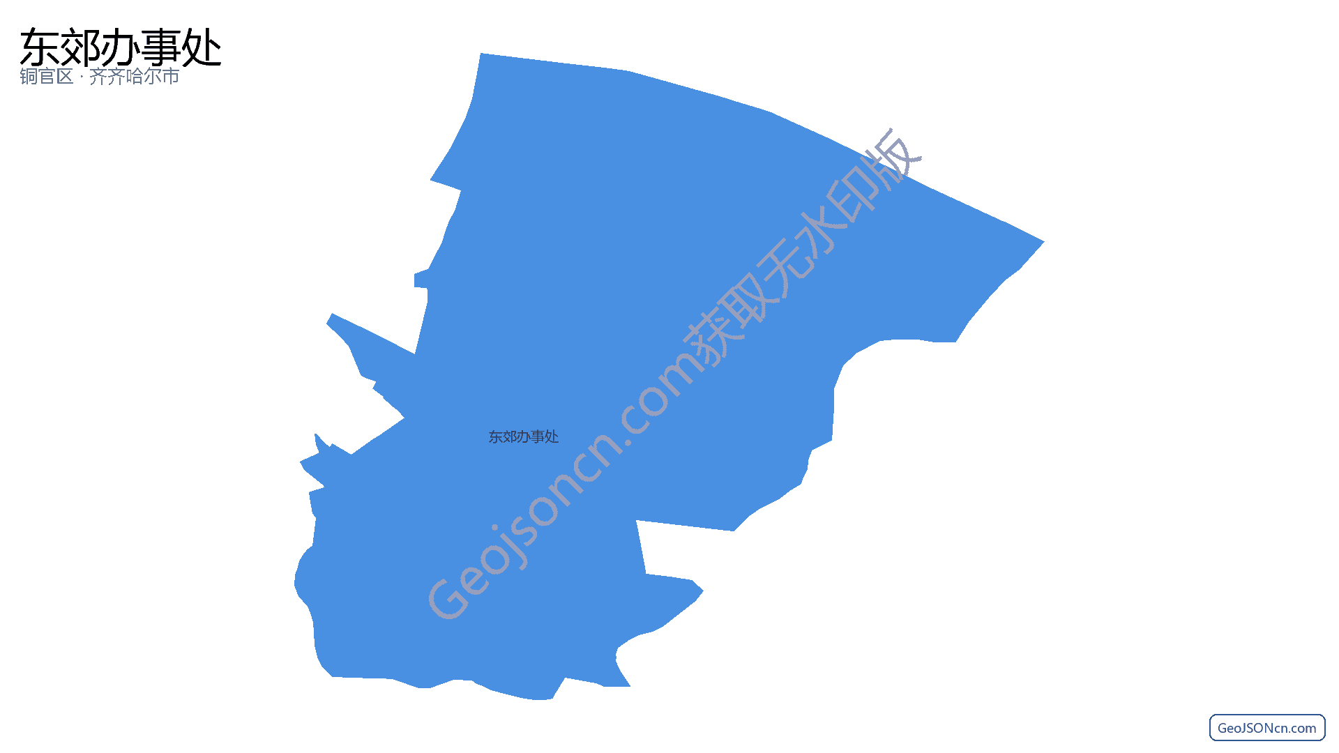 东郊办事处行政区划边界地图（铜官区·铜陵市）,提供GeoJSON、SHP矢量边界数据下载及高清地图大图(PNG/JPG) - GeoJSONcn.com