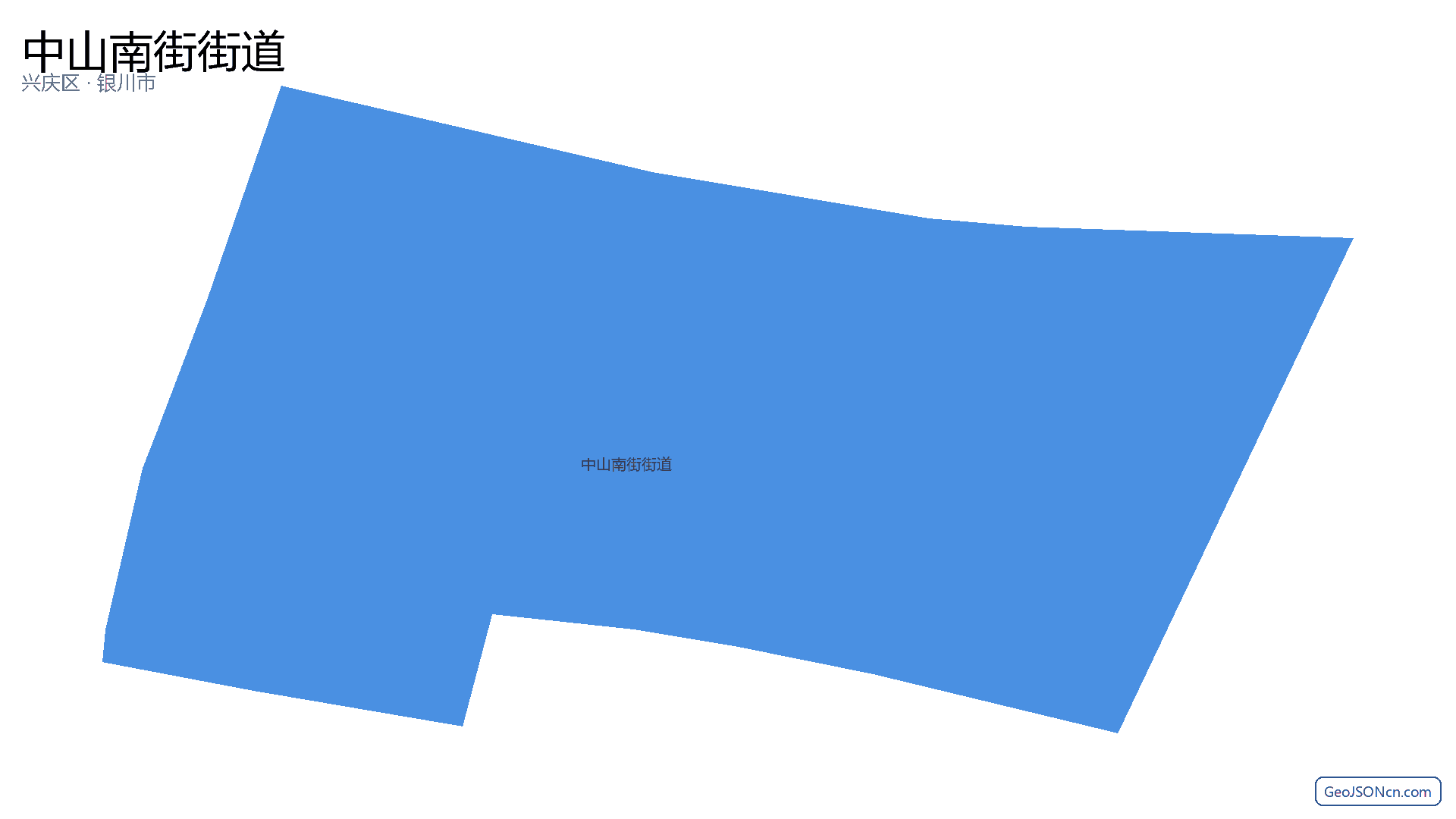 中山南街街道行政区划边界地图(兴庆区·银川市),提供GeoJSON、SHP矢量边界数据下载及高清地图大图(PNG/JPG) - GeoJSONcn.com