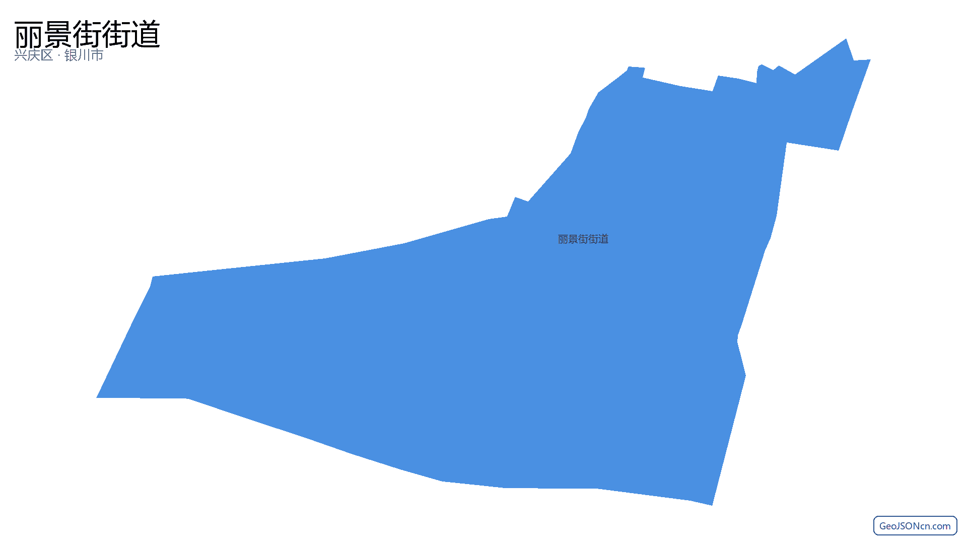 丽景街街道行政区划边界地图（兴庆区·银川市）,提供GeoJSON、SHP矢量边界数据下载及高清地图大图(PNG/JPG) - GeoJSONcn.com