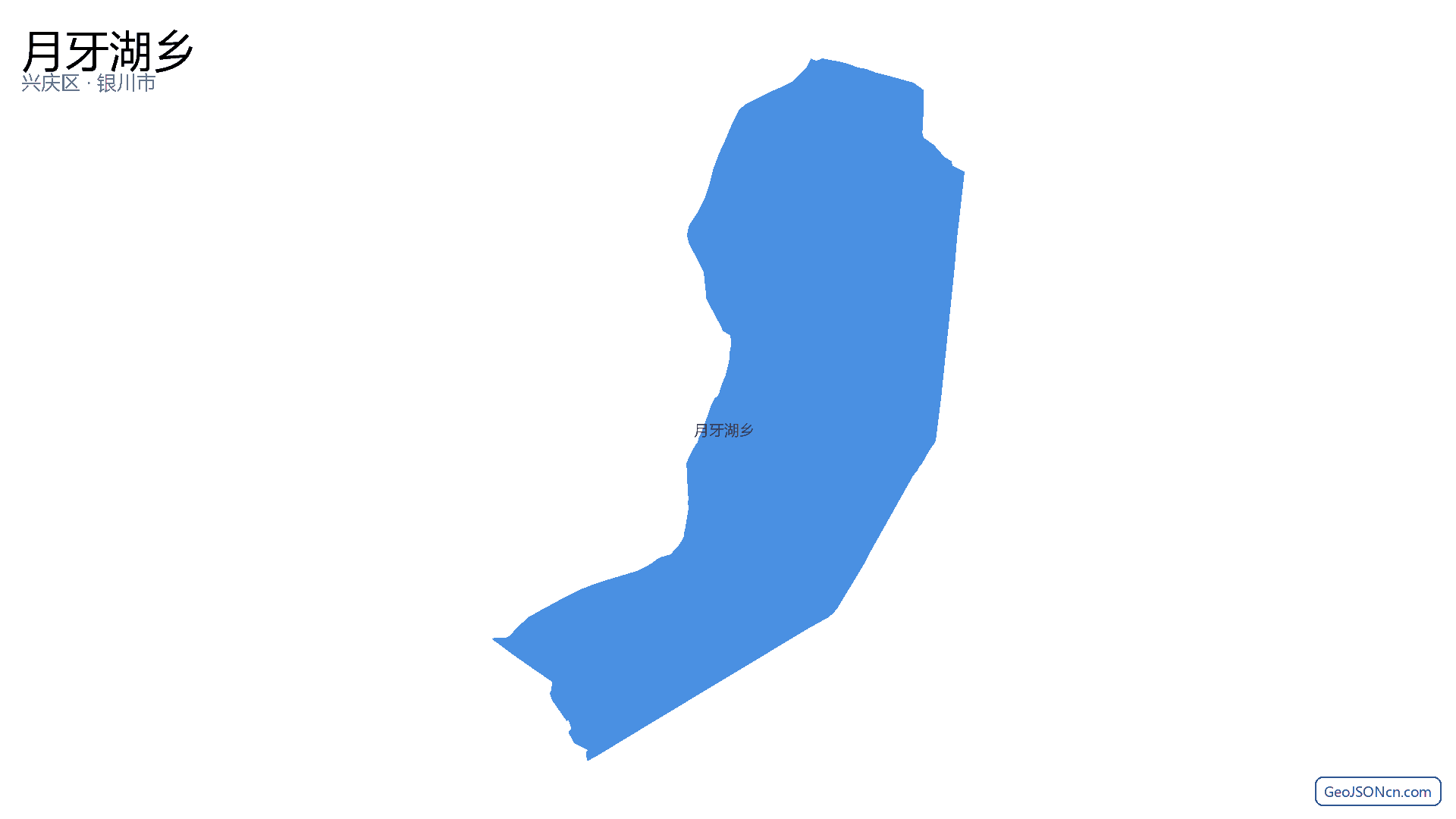 月牙湖乡行政区划边界地图(兴庆区·银川市),提供GeoJSON、SHP矢量边界数据下载及高清地图大图(PNG/JPG) - GeoJSONcn.com