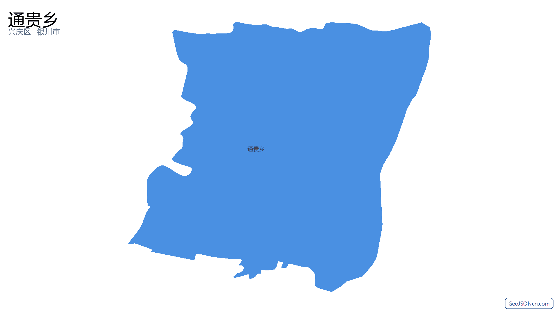 通贵乡行政区划边界地图（兴庆区·银川市）,提供GeoJSON、SHP矢量边界数据下载及高清地图大图(PNG/JPG) - GeoJSONcn.com