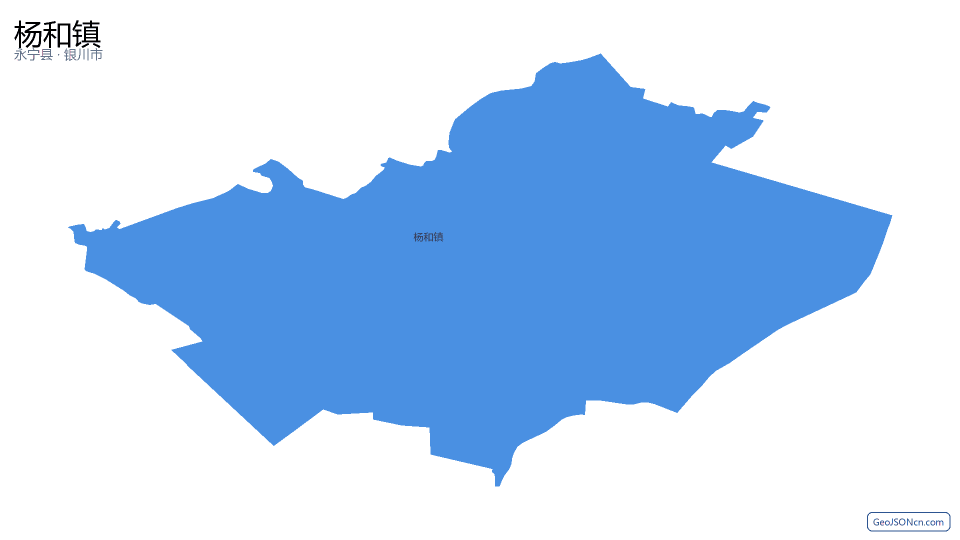 杨和镇行政区划边界地图（永宁县·银川市）,提供GeoJSON、SHP矢量边界数据下载及高清地图大图(PNG/JPG) - GeoJSONcn.com