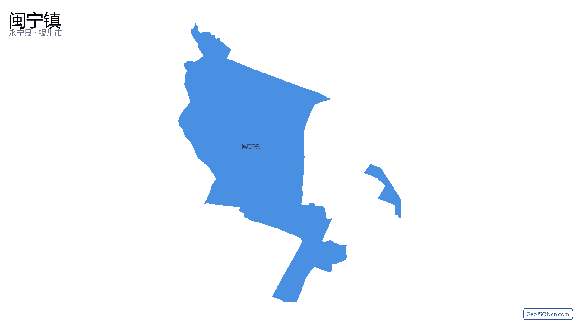 闽宁镇行政区划边界地图（永宁县·银川市）,提供GeoJSON、SHP矢量边界数据下载及高清地图大图(PNG/JPG) - GeoJSONcn.com