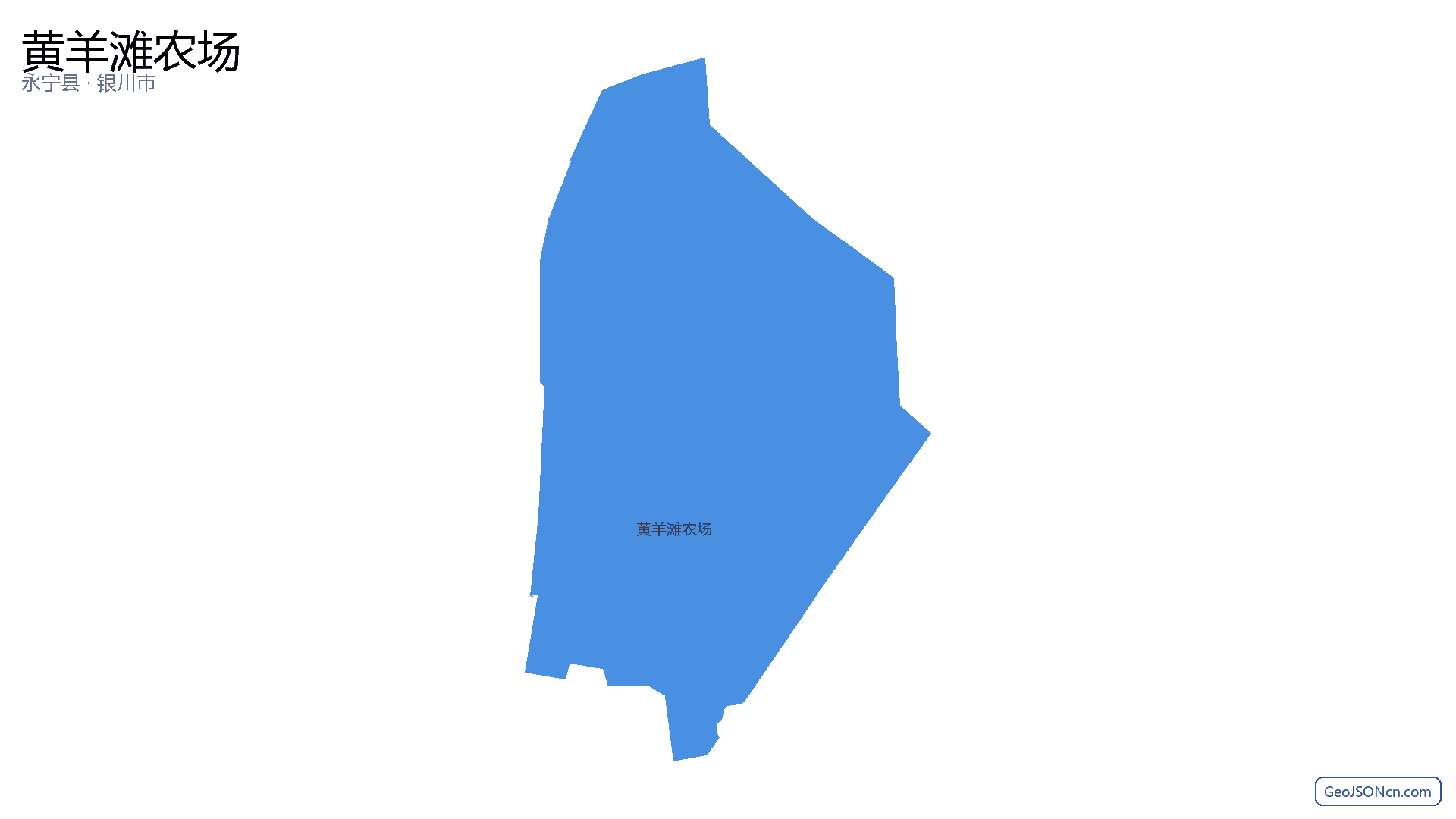 黄羊滩农场行政区划边界地图(永宁县·银川市),提供GeoJSON、SHP矢量边界数据下载及高清地图大图(PNG/JPG) - GeoJSONcn.com