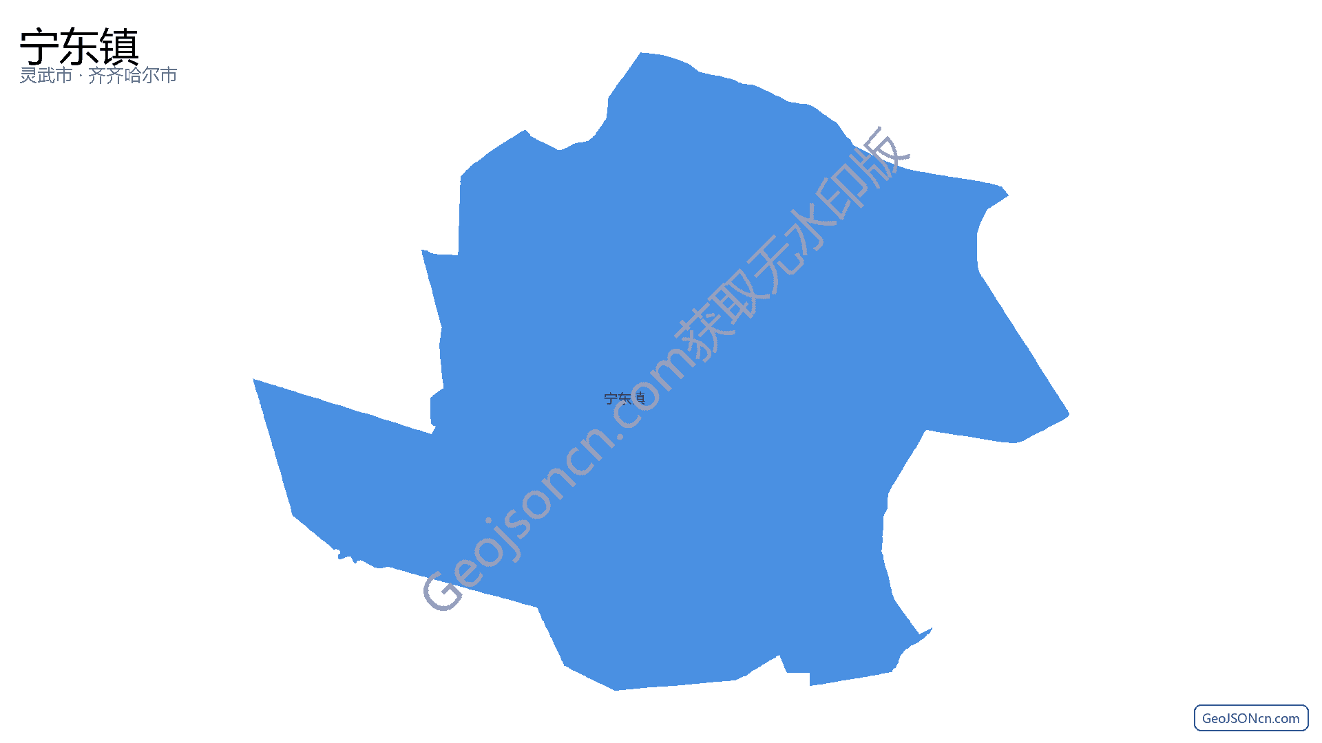 宁东镇行政区划边界地图(灵武市·银川市),提供GeoJSON、SHP矢量边界数据下载及高清地图大图(PNG/JPG) - GeoJSONcn.com