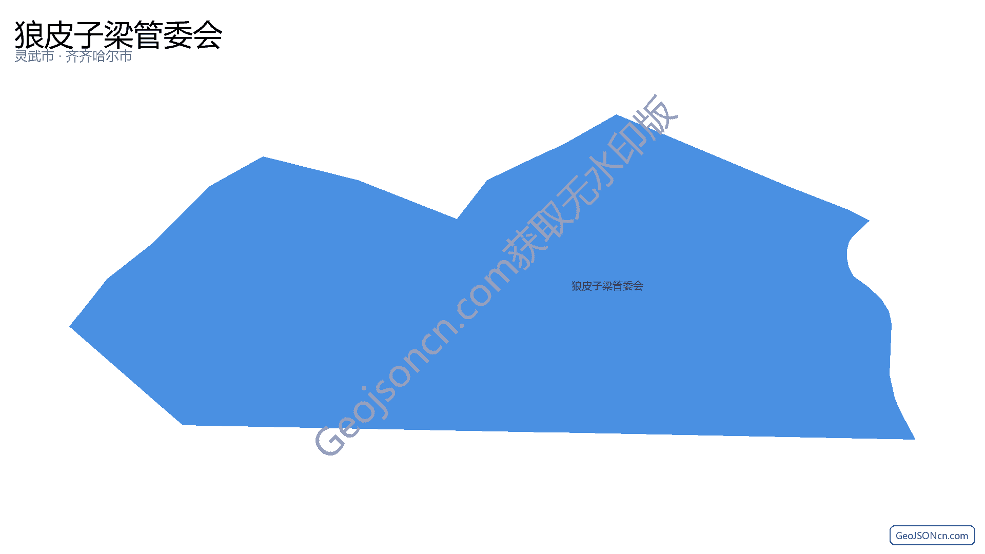 狼皮子梁管委会行政区划边界地图(灵武市·银川市),提供GeoJSON、SHP矢量边界数据下载及高清地图大图(PNG/JPG) - GeoJSONcn.com