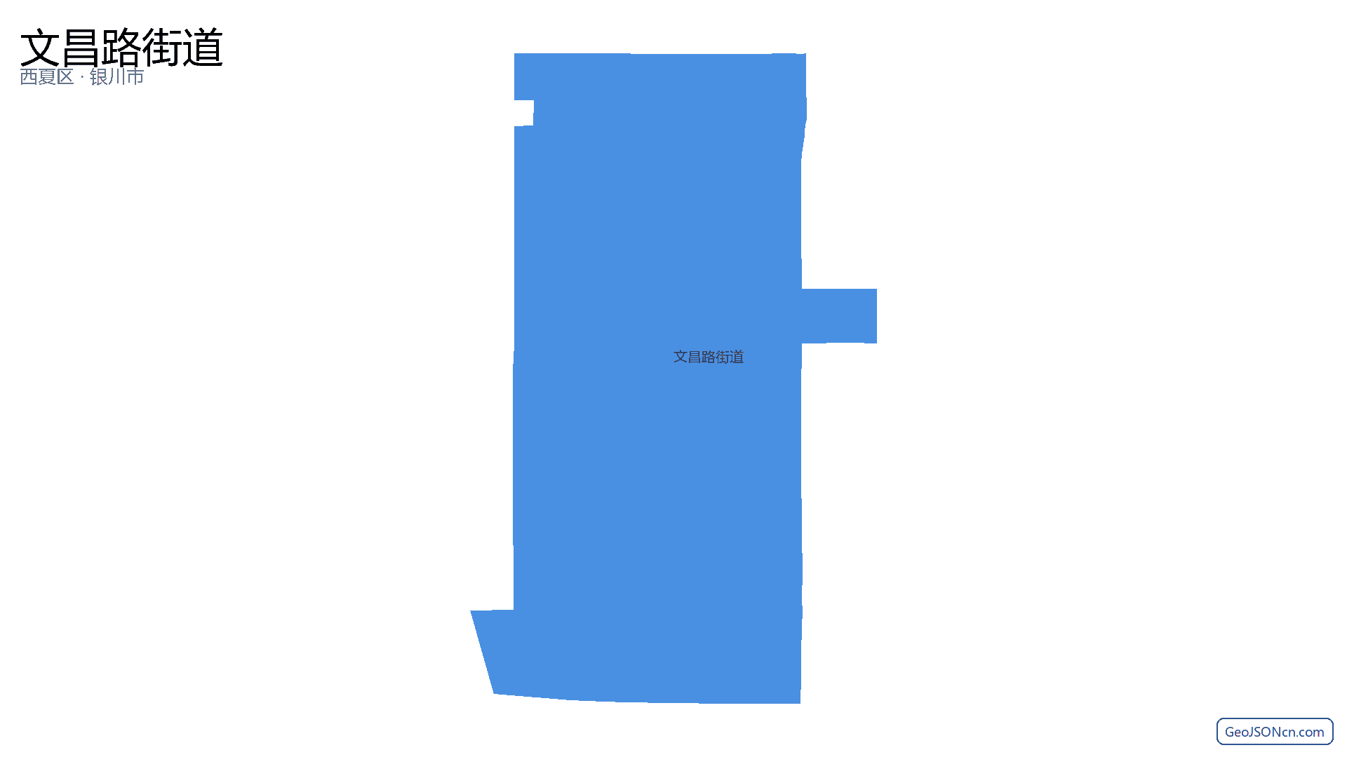 文昌路街道行政区划边界地图(西夏区·银川市),提供GeoJSON、SHP矢量边界数据下载及高清地图大图(PNG/JPG) - GeoJSONcn.com