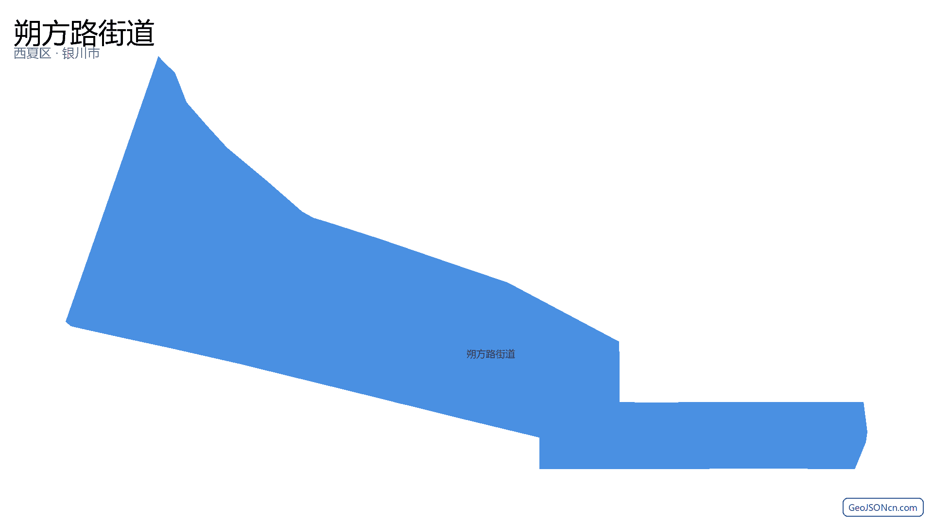 朔方路街道行政区划边界地图（西夏区·银川市）,提供GeoJSON、SHP矢量边界数据下载及高清地图大图(PNG/JPG) - GeoJSONcn.com