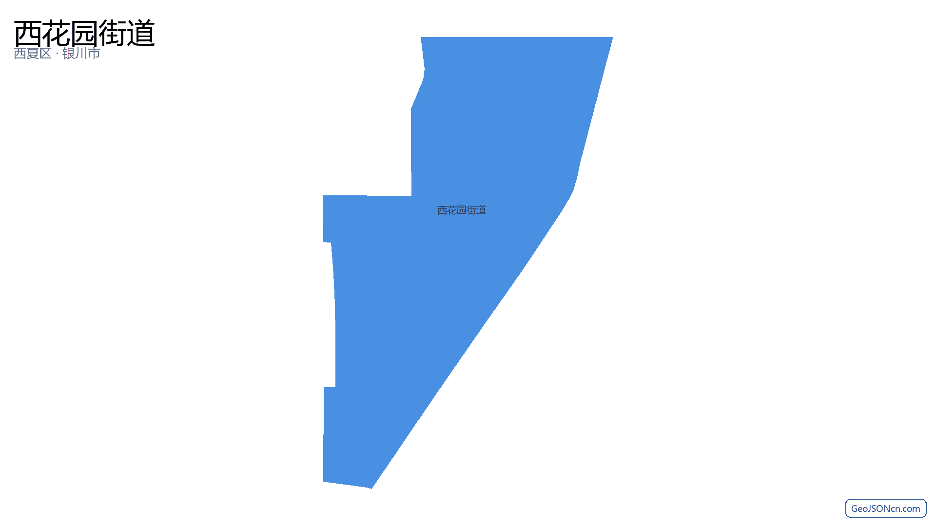 西花园街道行政区划边界地图（西夏区·银川市）,提供GeoJSON、SHP矢量边界数据下载及高清地图大图(PNG/JPG) - GeoJSONcn.com