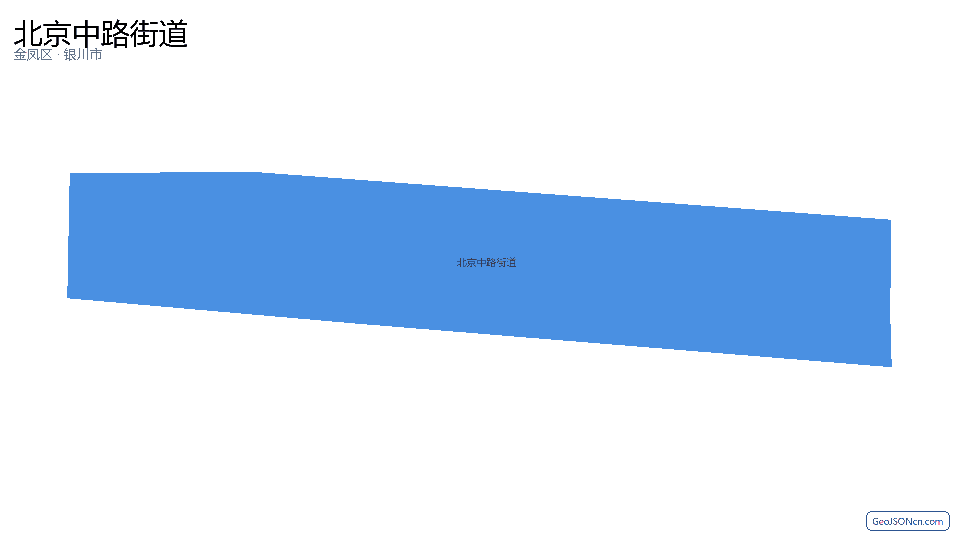 北京中路街道行政区划边界地图（金凤区·银川市）,提供GeoJSON、SHP矢量边界数据下载及高清地图大图(PNG/JPG) - GeoJSONcn.com