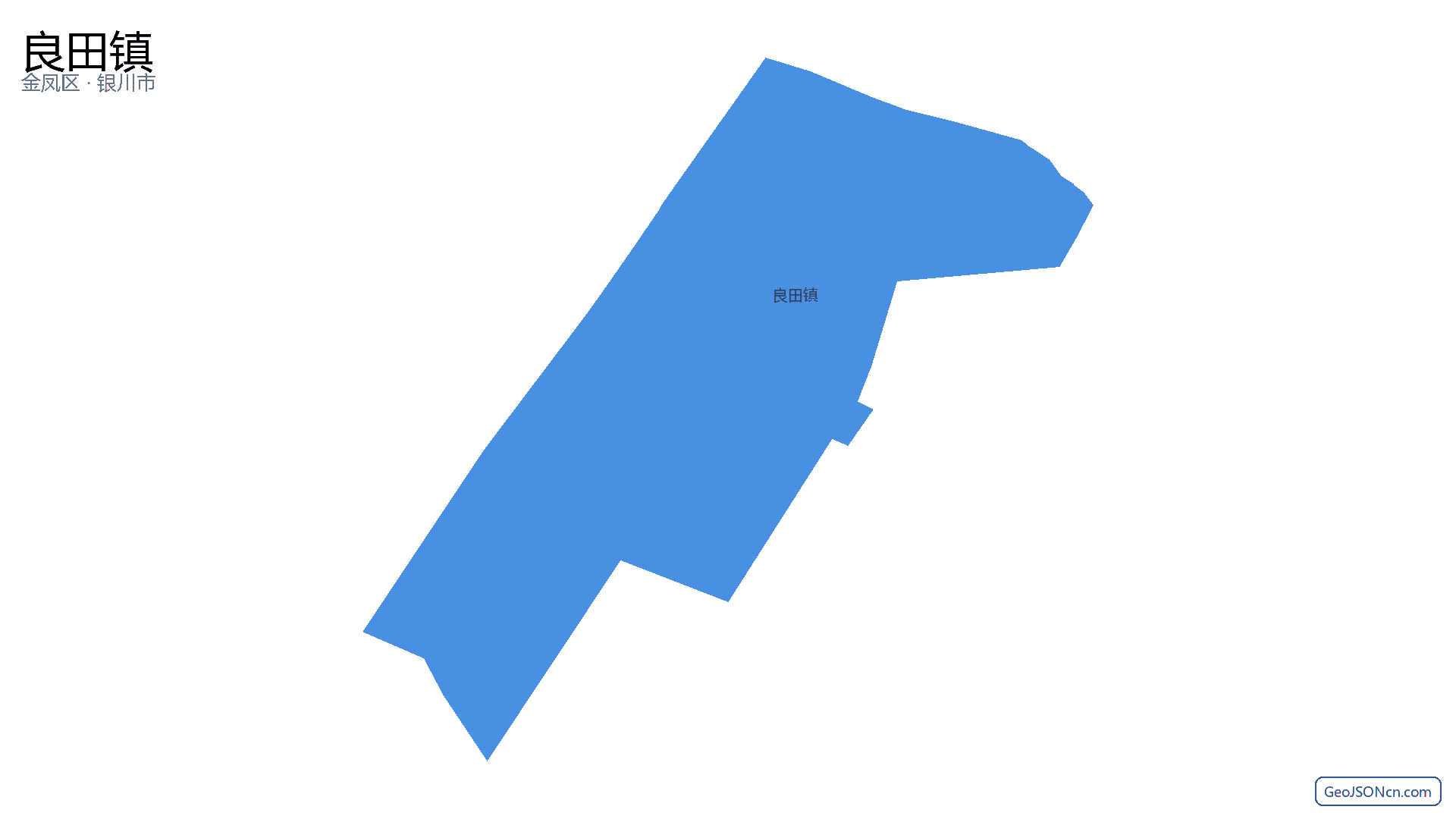 良田镇行政区划边界地图（金凤区·银川市）,提供GeoJSON、SHP矢量边界数据下载及高清地图大图(PNG/JPG) - GeoJSONcn.com