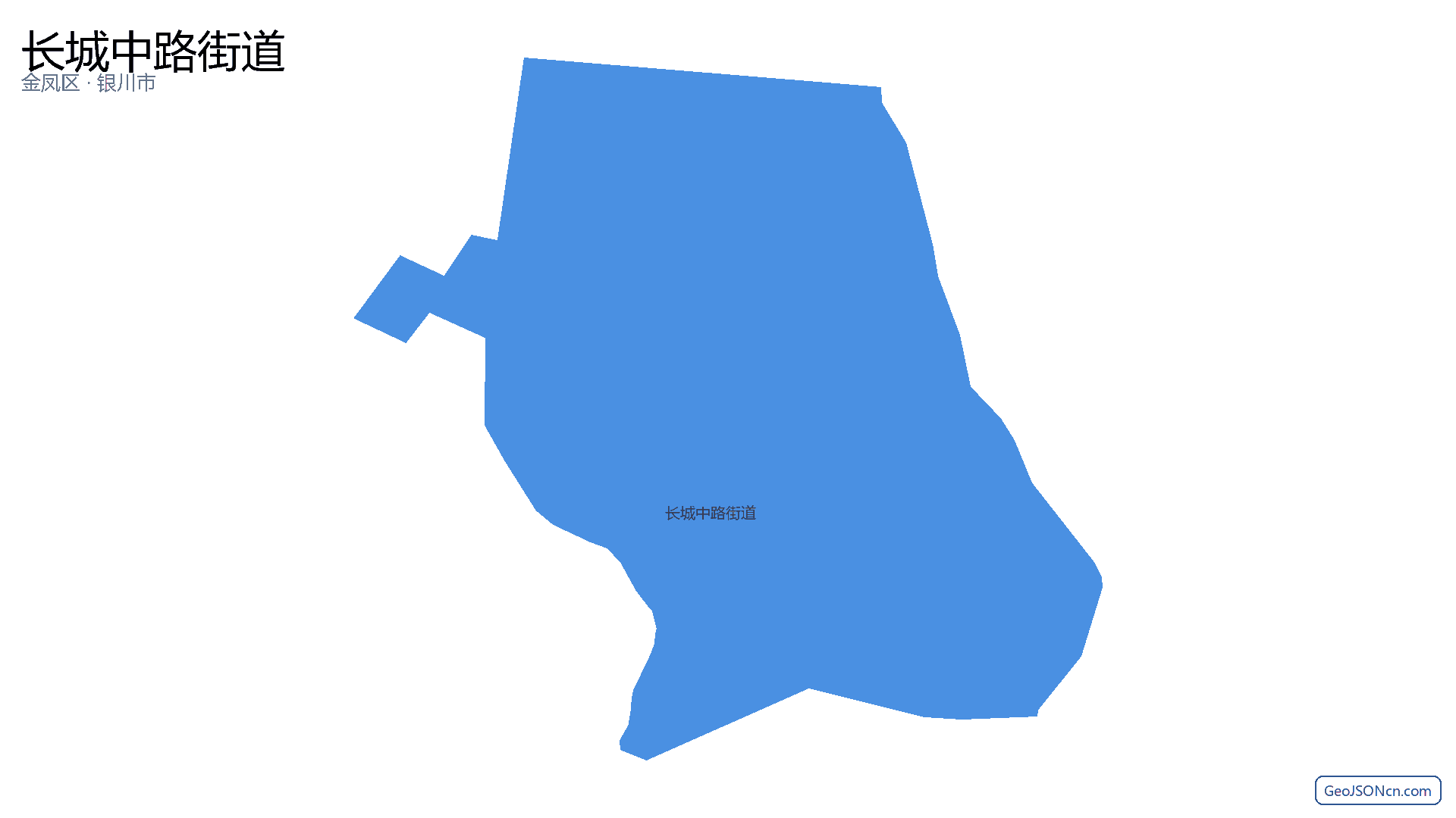 长城中路街道行政区划边界地图(金凤区·银川市),提供GeoJSON、SHP矢量边界数据下载及高清地图大图(PNG/JPG) - GeoJSONcn.com
