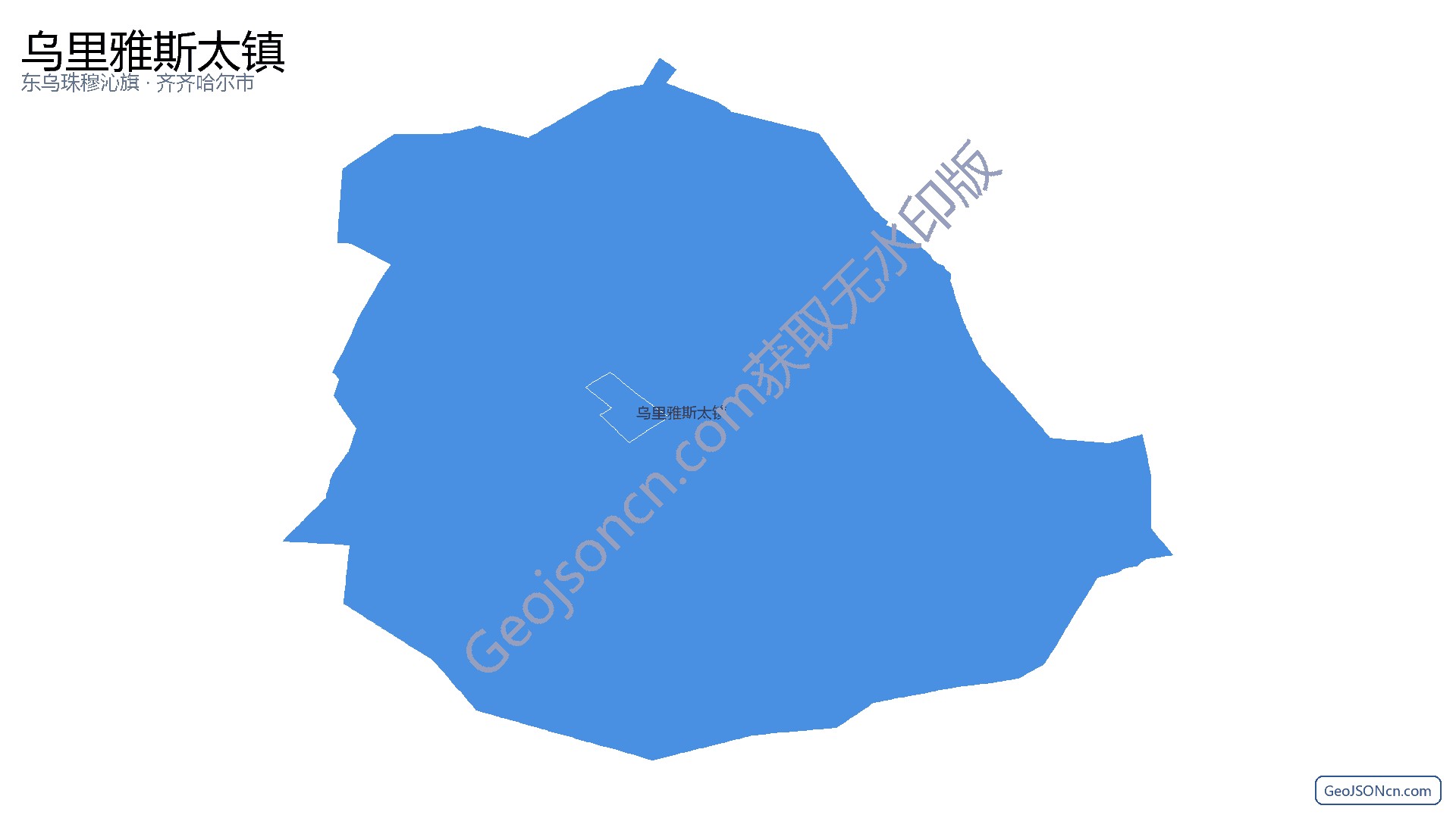乌里雅斯太镇行政区划边界地图（东乌珠穆沁旗·锡林郭勒盟）,提供GeoJSON、SHP矢量边界数据下载及高清地图大图(PNG/JPG) - GeoJSONcn.com