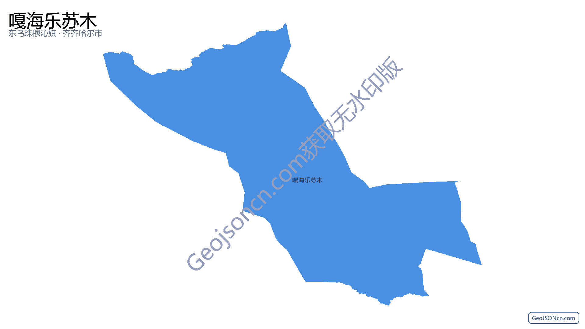 嘎海乐苏木行政区划边界地图（东乌珠穆沁旗·锡林郭勒盟）,提供GeoJSON、SHP矢量边界数据下载及高清地图大图(PNG/JPG) - GeoJSONcn.com