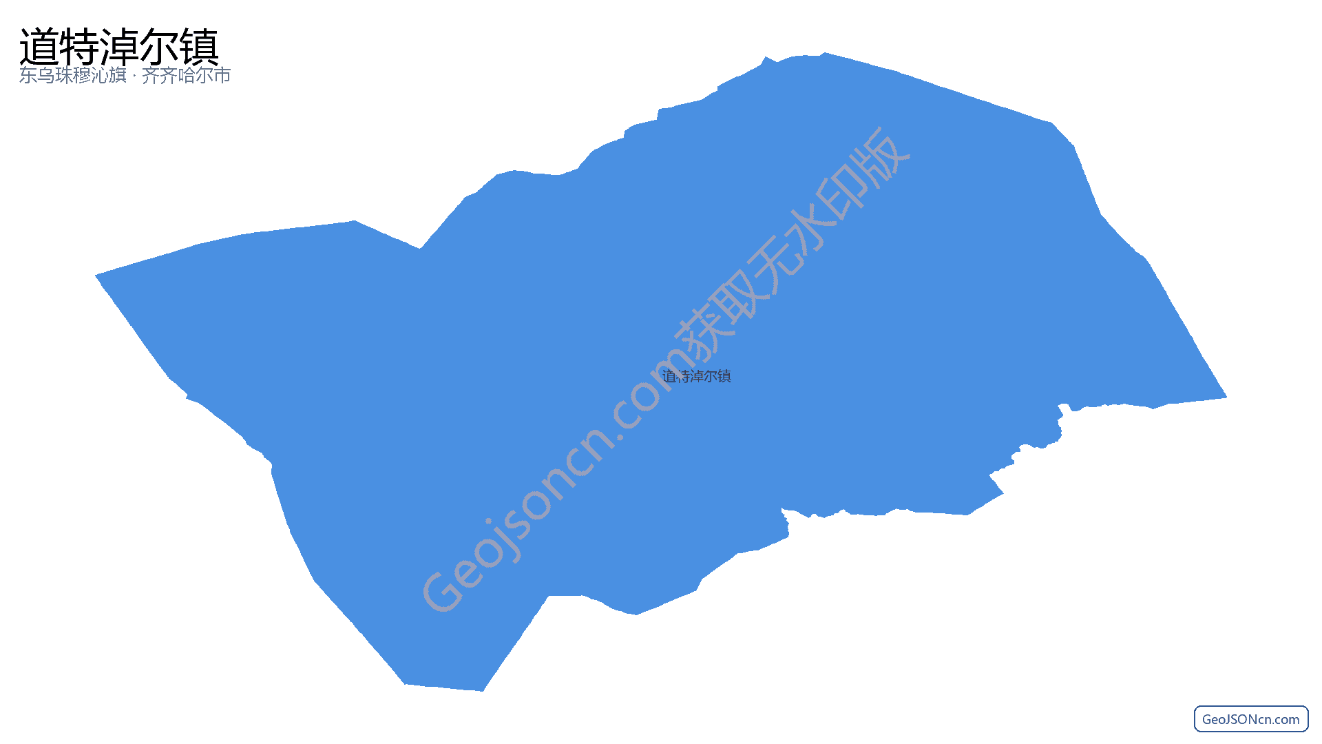 道特淖尔镇行政区划边界地图（东乌珠穆沁旗·锡林郭勒盟）,提供GeoJSON、SHP矢量边界数据下载及高清地图大图(PNG/JPG) - GeoJSONcn.com
