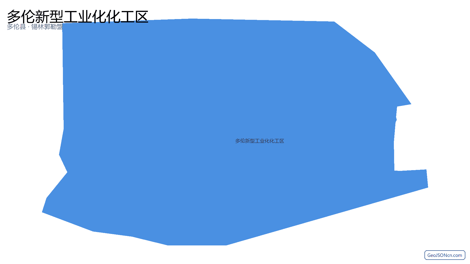 多伦新型工业化化工区行政区划边界地图(多伦县·锡林郭勒盟),提供GeoJSON、SHP矢量边界数据下载及高清地图大图(PNG/JPG) - GeoJSONcn.com