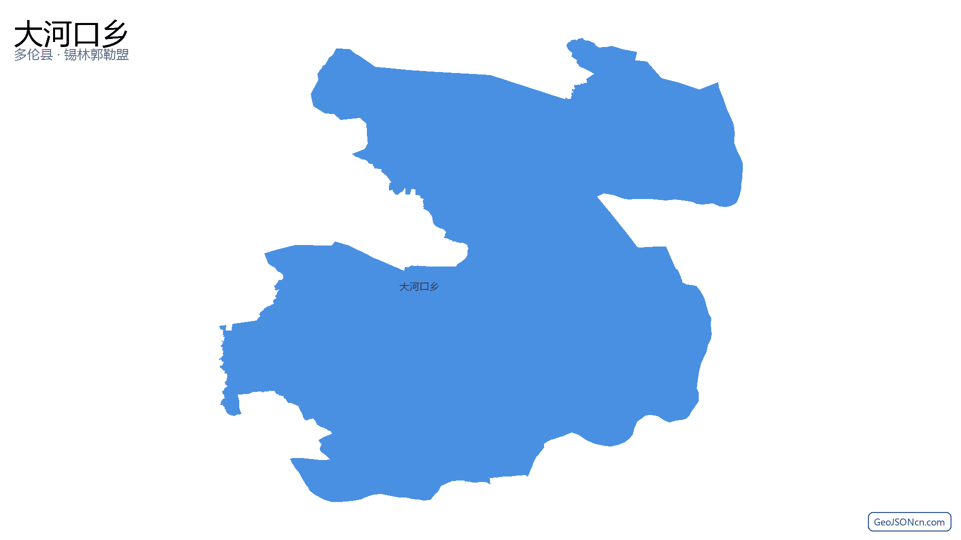 大河口乡行政区划边界地图(多伦县·锡林郭勒盟),提供GeoJSON、SHP矢量边界数据下载及高清地图大图(PNG/JPG) - GeoJSONcn.com